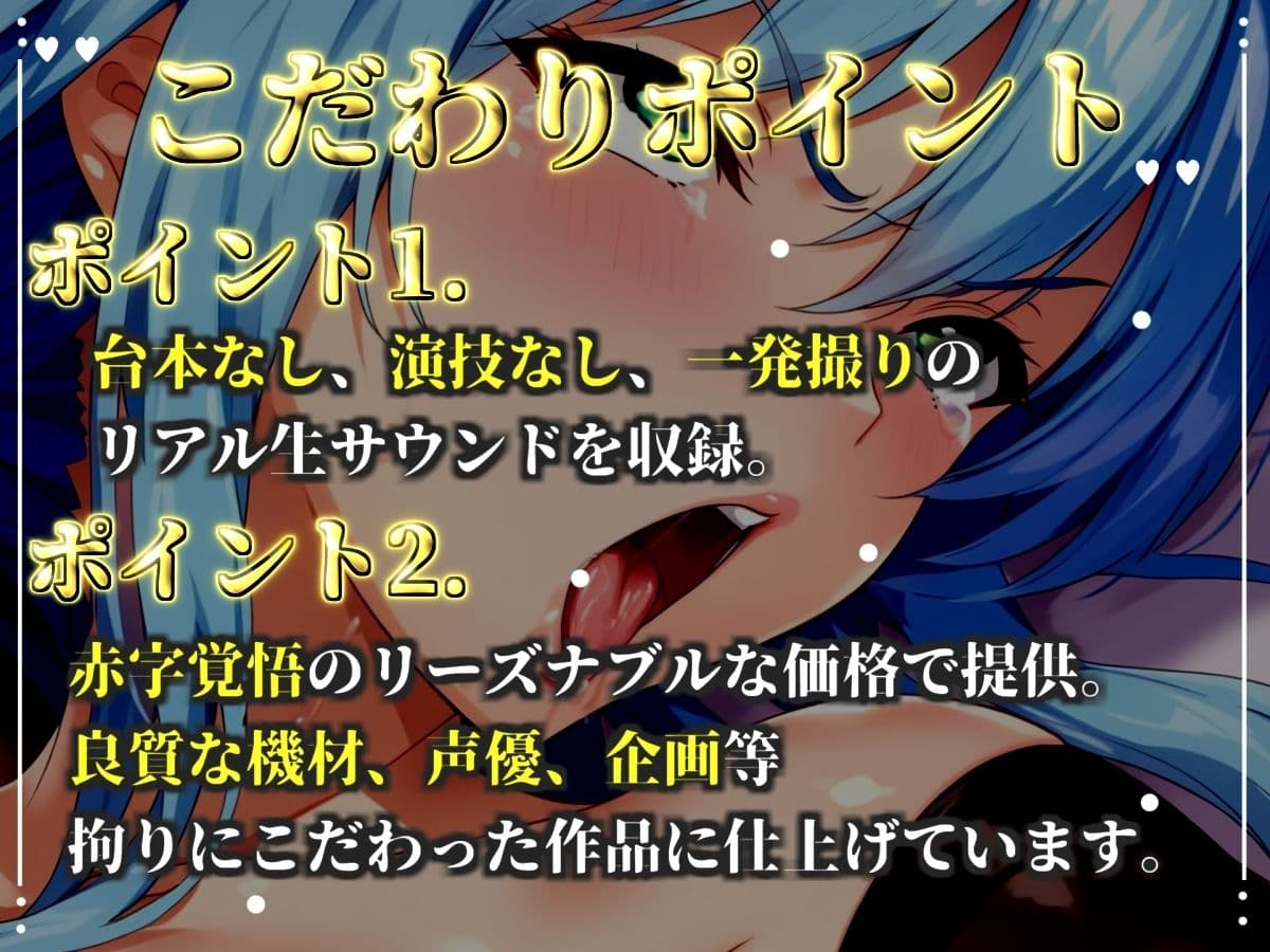 【新作価格】【CG特典あり】【約48分たっぷり収録】初撮りオナニー実演 THE FIRST OHOGOE 村猫ゆずず サンプル2