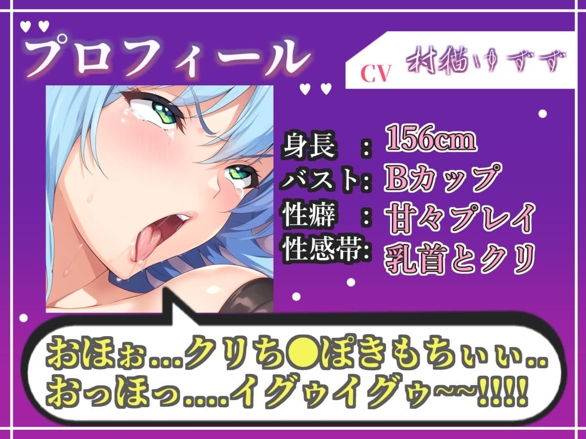 【新作価格】【CG特典あり】【約48分たっぷり収録】初撮りオナニー実演 THE FIRST OHOGOE 村猫ゆずず サンプル3