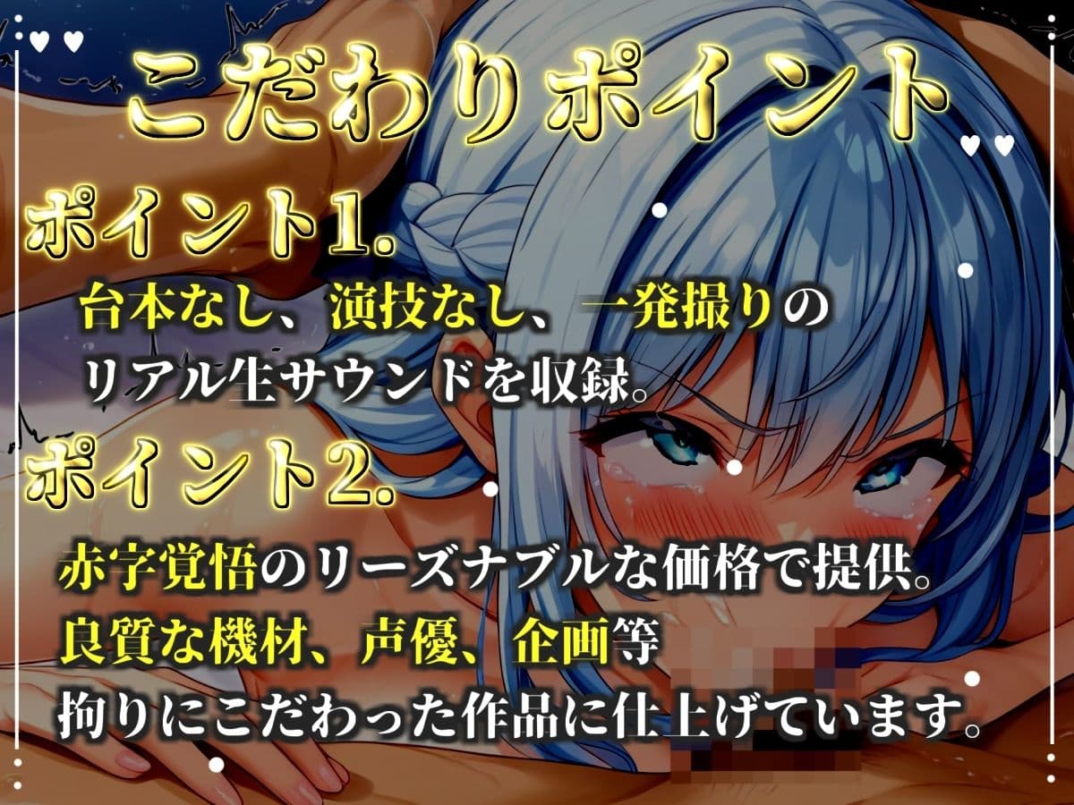 【新作価格】【CG特典あり】50分越えの大ボリューム!!【フェラチオ実演】ノーハンドフェラで喉輪締めしながら全力おもらしオナニー!「おち●ぽ汁でいっちゃうう!! ズボボボ」 【村猫ゆずず】 サンプル2