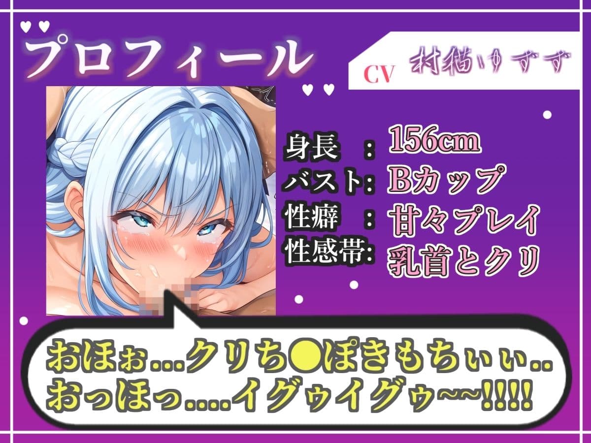 【新作価格】【CG特典あり】50分越えの大ボリューム!!【フェラチオ実演】ノーハンドフェラで喉輪締めしながら全力おもらしオナニー!「おち●ぽ汁でいっちゃうう!! ズボボボ」 【村猫ゆずず】 サンプル3