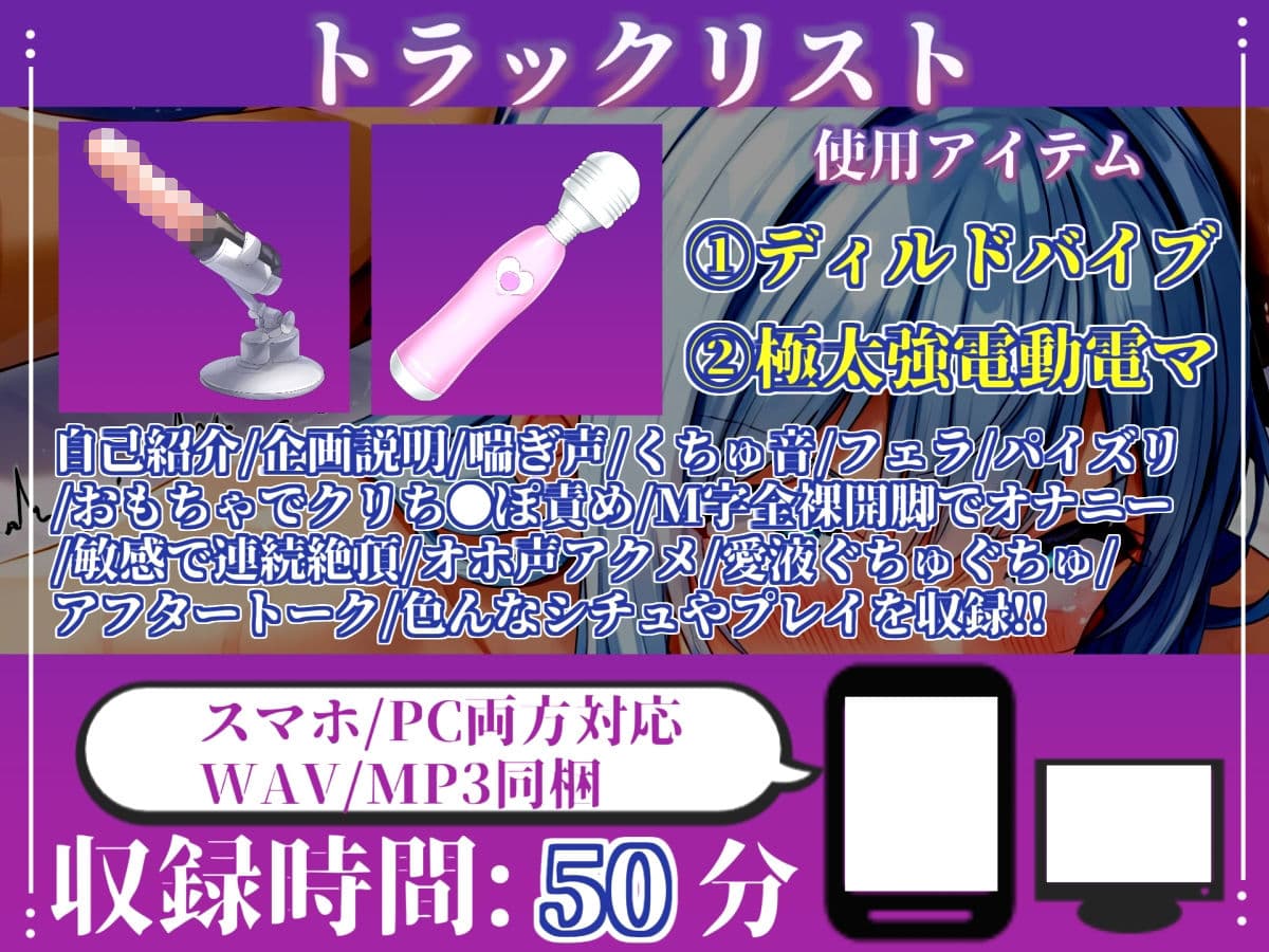 【新作価格】【CG特典あり】50分越えの大ボリューム!!【フェラチオ実演】ノーハンドフェラで喉輪締めしながら全力おもらしオナニー!「おち●ぽ汁でいっちゃうう!! ズボボボ」 【村猫ゆずず】 サンプル4