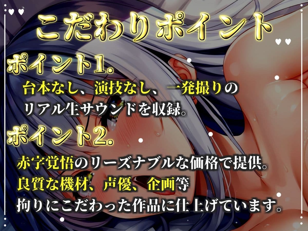 【新作価格】【CG特典あり】【目隠し手足拘束x電動ピストン責め】おま〇ここわれちゃうう//極太ディルドバイブでガバガバになるまで犯●れ、無限の快楽＆連続絶頂おもらしオナニー【胡蝶りん】 サンプル2
