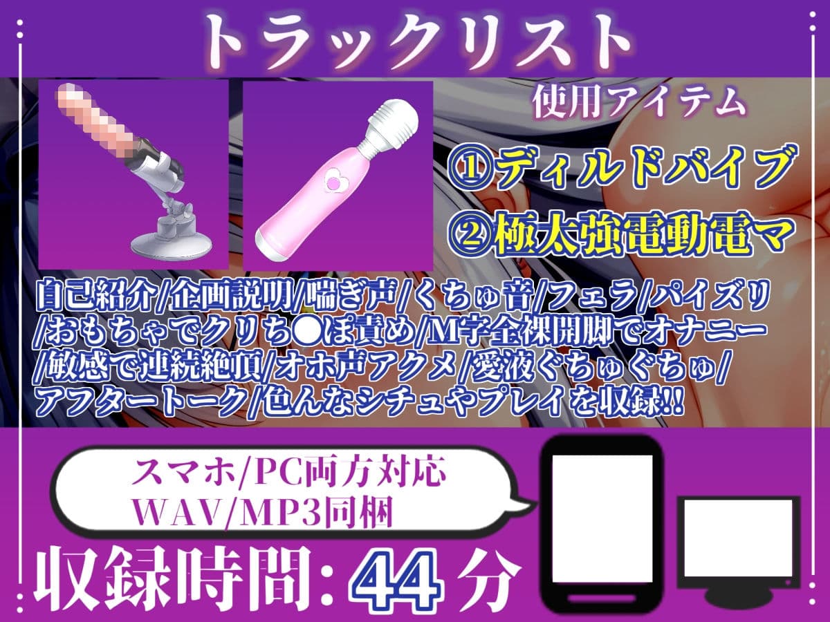 【新作価格】【CG特典あり】【目隠し手足拘束x電動ピストン責め】おま〇ここわれちゃうう//極太ディルドバイブでガバガバになるまで犯●れ、無限の快楽＆連続絶頂おもらしオナニー【胡蝶りん】 サンプル4