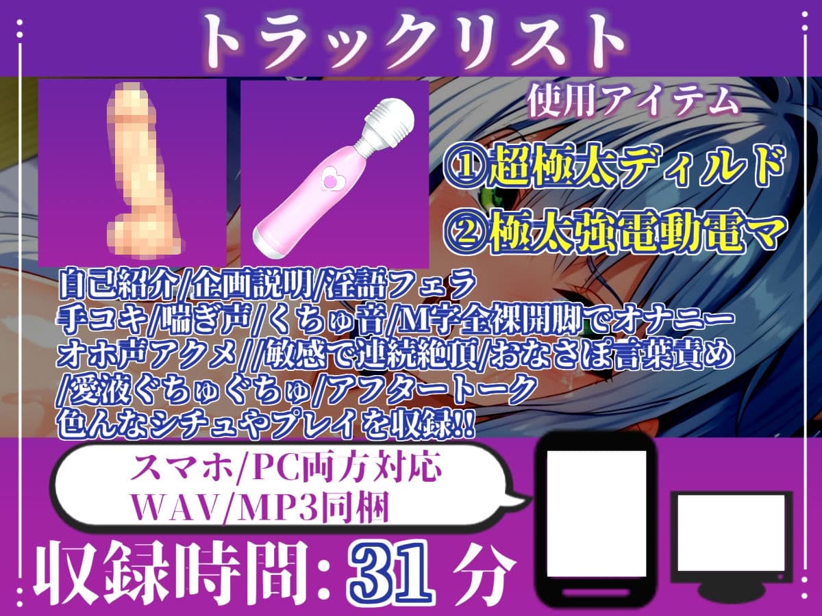 【新作価格】【CG特典あり】【目隠し手足拘束x電動ピストン責め】極太ディルドバイブでアナルとおま〇こをガバガバになるまで犯●れ、無限の快楽＆連続絶頂おもらしオナニー【溜まり場ちゃん】 サンプル4