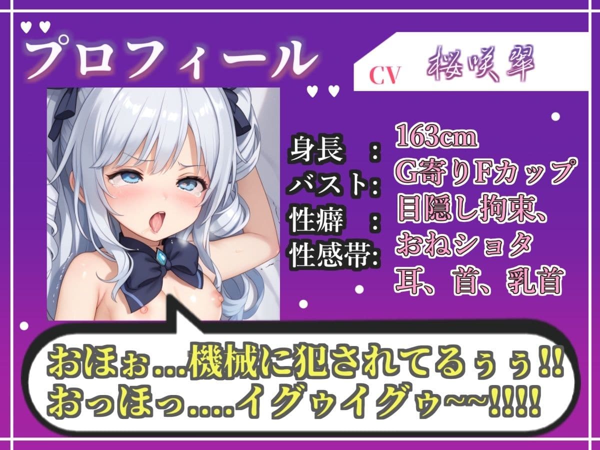 【新作価格】【CG特典あり】【オホ声実演部総集編】約180分収録♪神作4本セットvol.6【手足拘束やフェラチオおなさぽ＆全力ガチオナニーなどの大人気作をたっぷり収録♪】 サンプル5