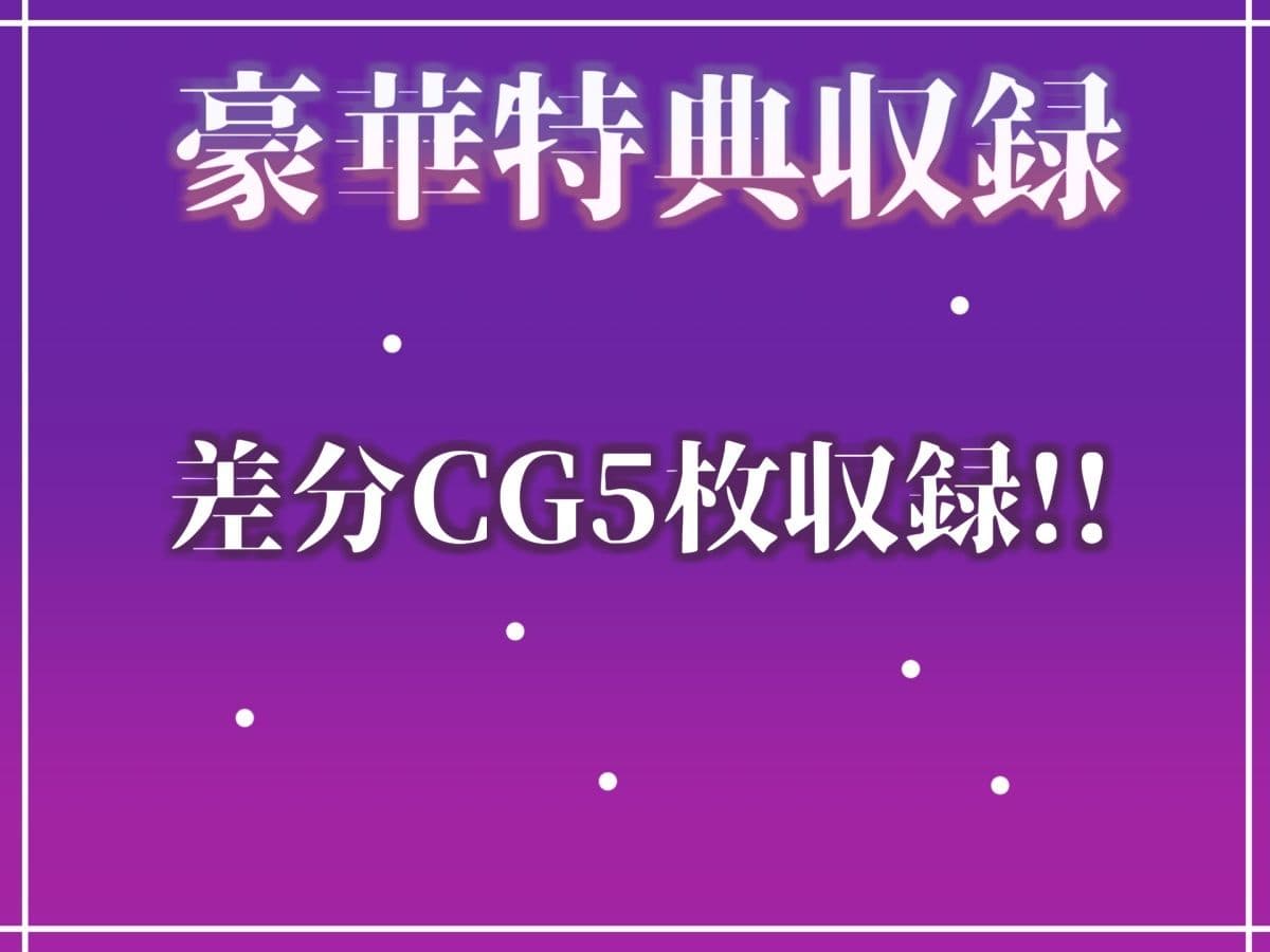 【新作価格】【CG特典あり】【オホ声実演部総集編】約180分収録♪神作4本セットvol.6【手足拘束やフェラチオおなさぽ＆全力ガチオナニーなどの大人気作をたっぷり収録♪】 サンプル6