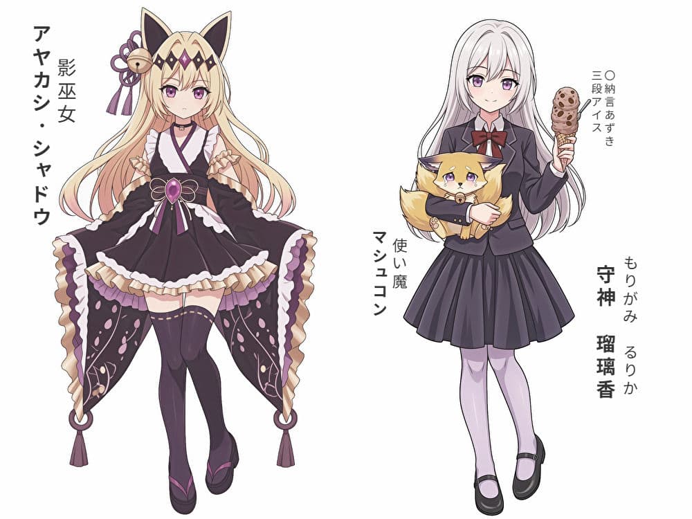 影巫女 アヤカシ・シャドウ の蒸れたニーソ足袋で分身足コキ サンプル1