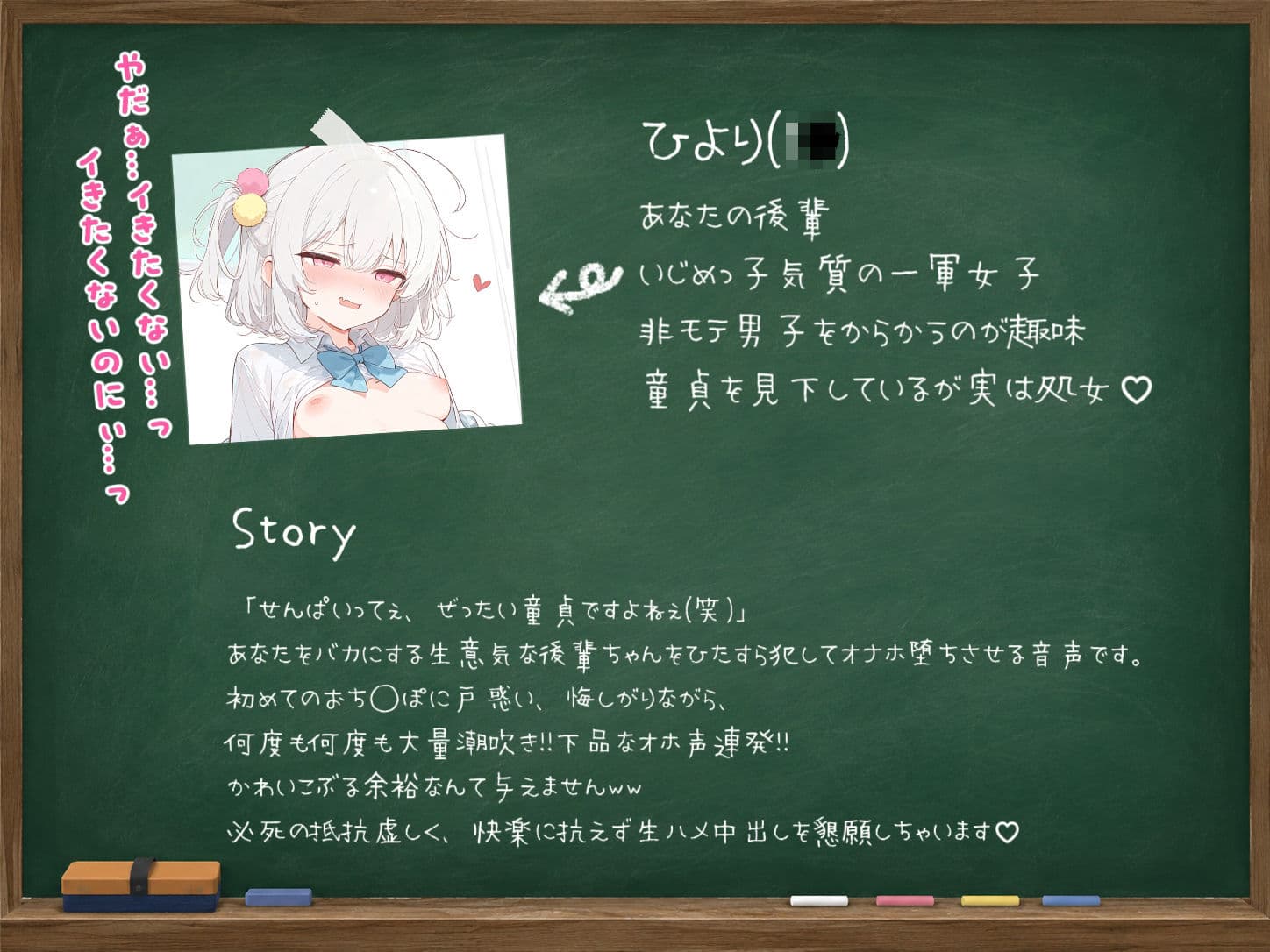 【オホ声/潮吹き】メ◯◯キ後輩ちゃんがち◯ぽでわからせられて無様に敗北オホ声アクメ サンプル2