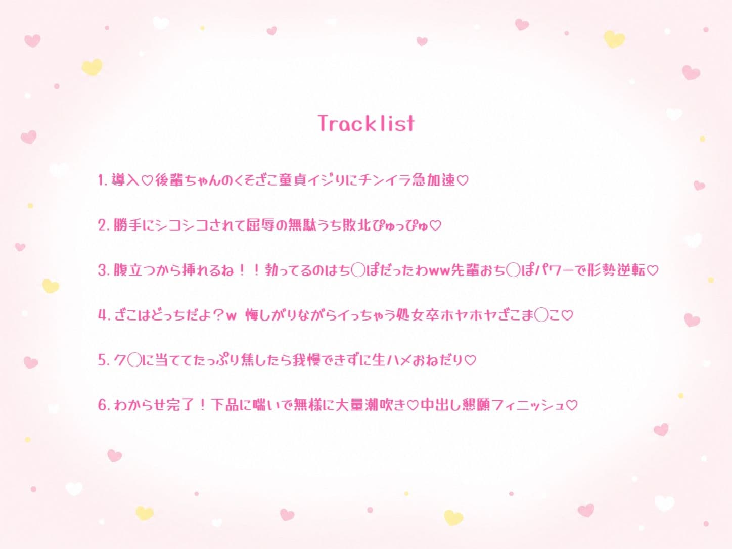 【オホ声/潮吹き】メ◯◯キ後輩ちゃんがち◯ぽでわからせられて無様に敗北オホ声アクメ サンプル3