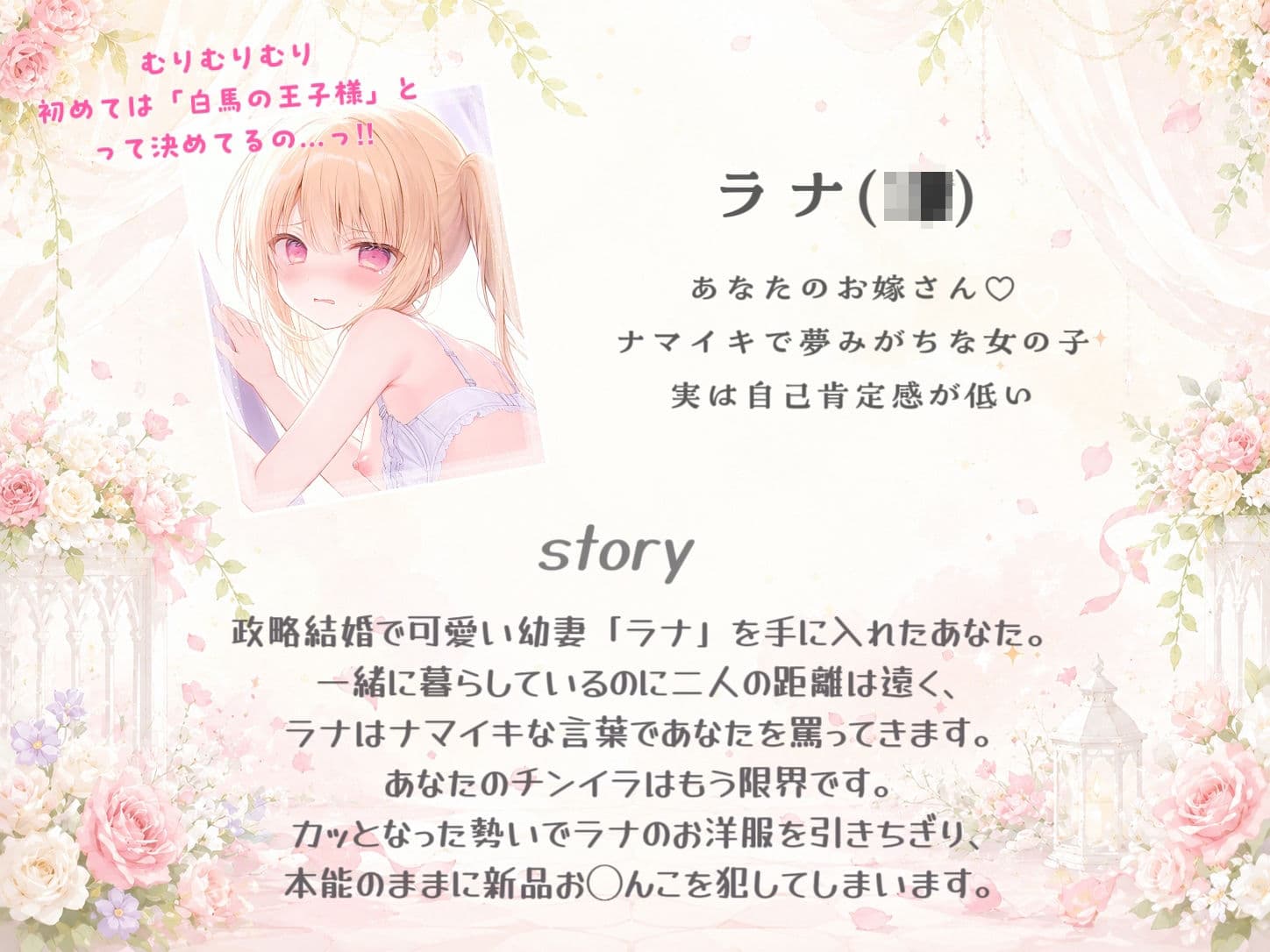 【オホ声/潮吹き】メ〇〇キすぎる幼妻と強●いちゃらぶ調教えっち サンプル2