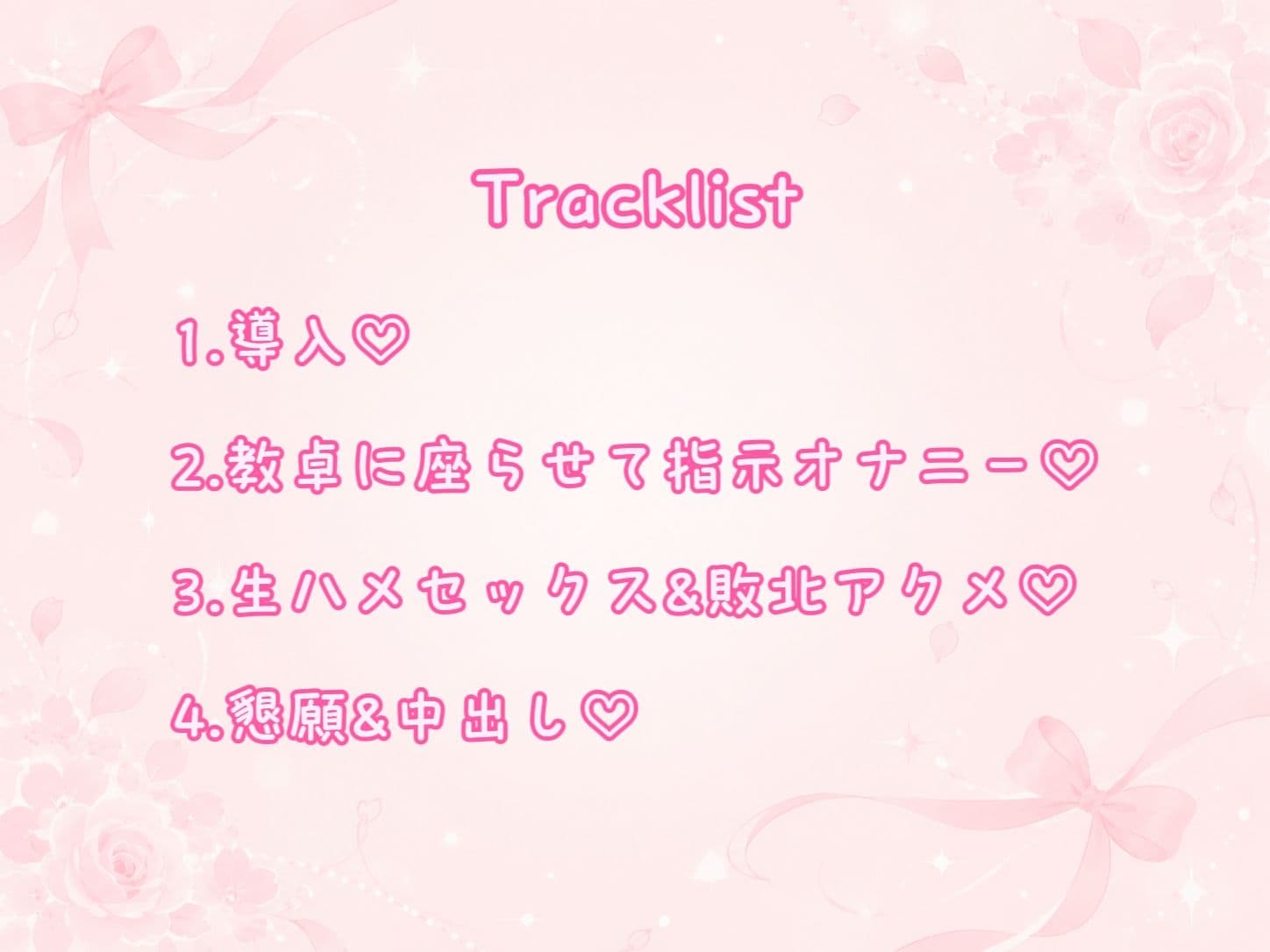 【オホ声/潮吹き】弱味を握られたメ◯◯◯お嬢様の無様オホ声敗北アクメ サンプル3