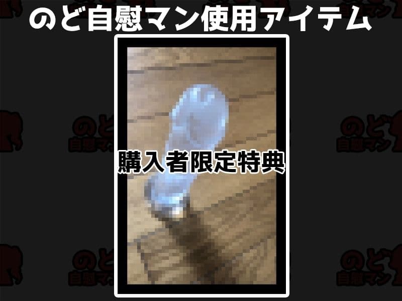 【フェラチオ喉イキオナニー実演】のど自慰マン【鳴山なるみ - 2回目出演】 サンプル2
