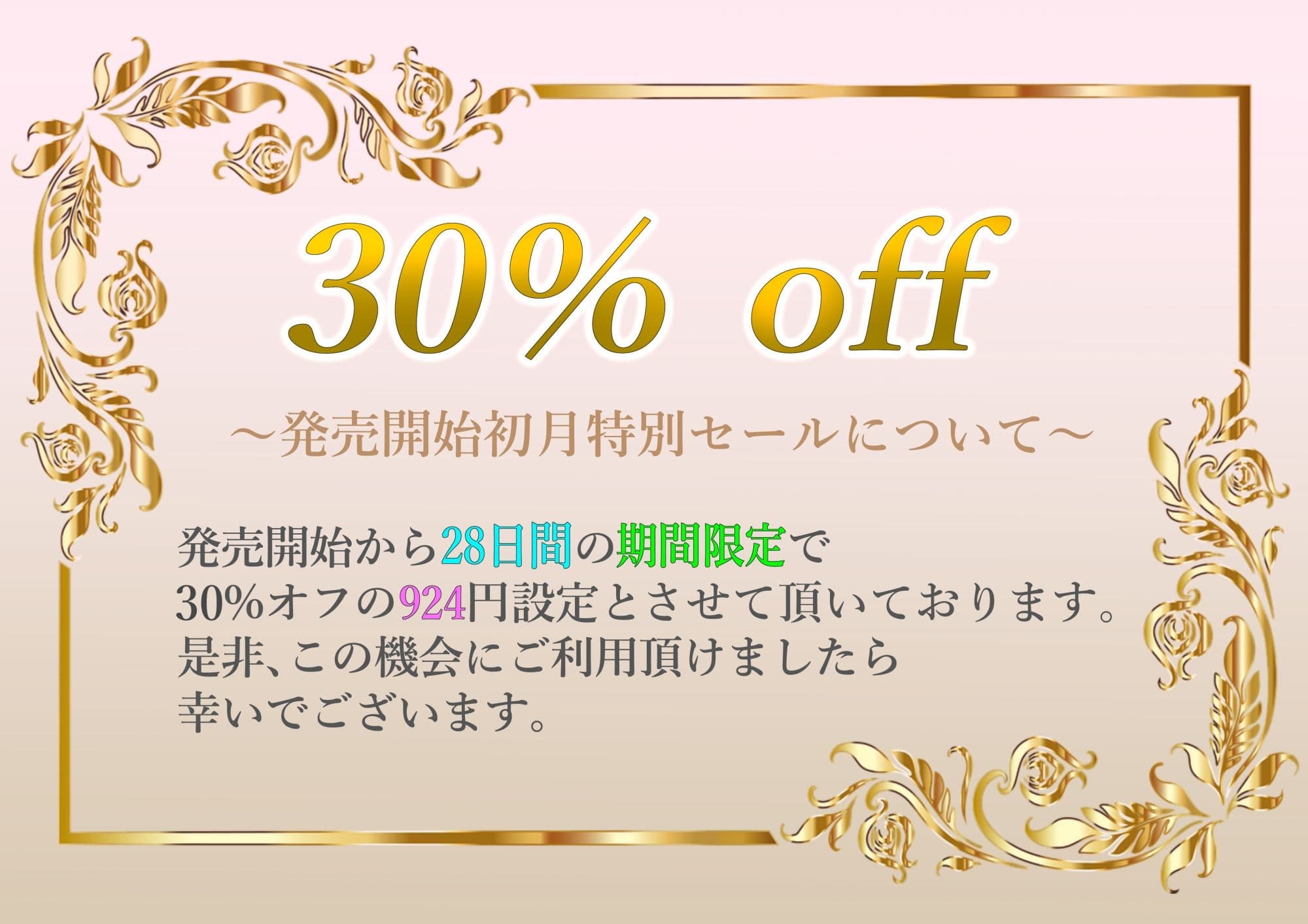 彼氏からNTRしてパコパコ当番にしたアナタの事を好きすぎるドスケベ妹が淫語と吐息まじりの脳がとろける耳舐めや乳首攻めで、朝からイチャラブセックスを求めてくる日常 サンプル1