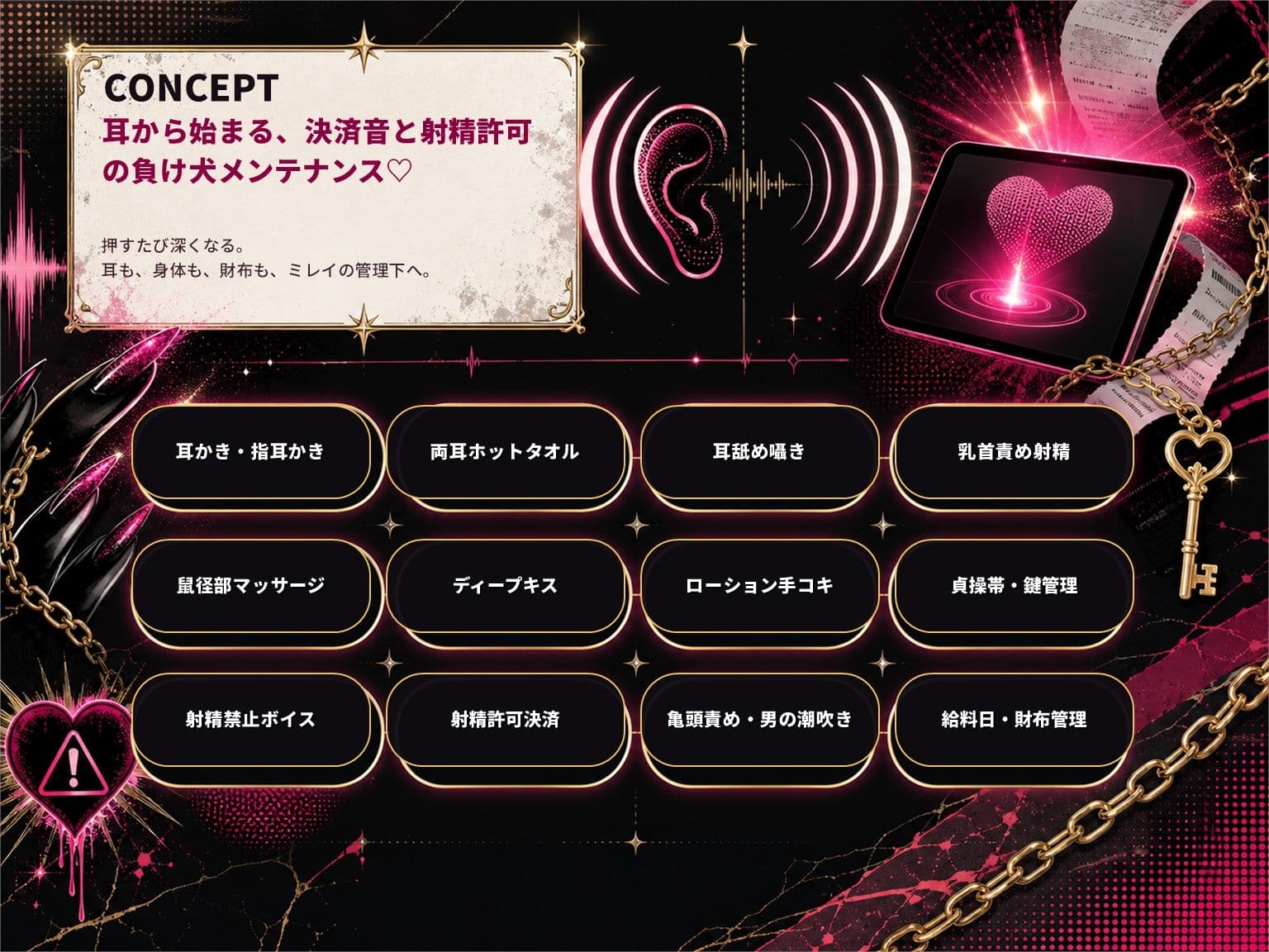 【射精管理♪】性悪ギャル店長に耳も財布も管理される♪ 逃げ場なしの負け犬メンテナンス♪【バイノーラル】 サンプル9