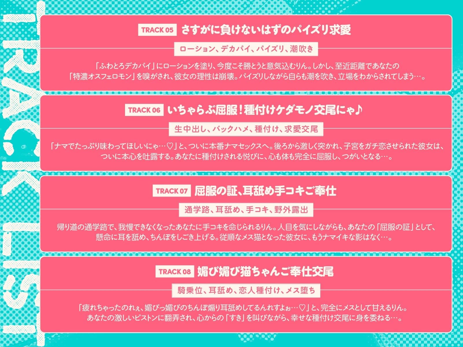 ナマイキ猫ちゃん後輩は今日もわからせ交尾待ち。 サンプル6