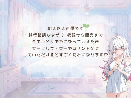 【バイノーラルマイク】止まらない潮吹きと連続絶頂（はーと）耳舐めしながら本気オナニー（はーと）わたしのリアルなおまんこの音、聞いてくれますか？オナニー実演 サンプル4
