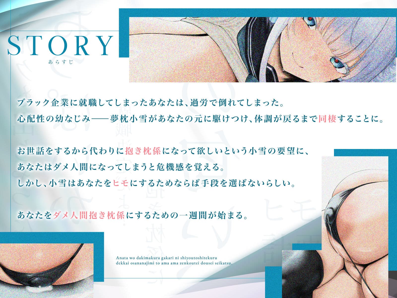 【心情代弁ばぶばぶえっち】あなたを抱き枕係にしようとしてくるでっかい幼なじみとあまあま全肯定同棲生活（KU100マイク収録作品） サンプル2