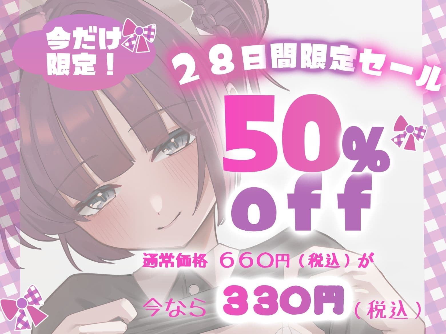 【射精管理】ご主人様専用オナサポメイドにマゾちんぽ言葉責めされて限界すんどめ射精 サンプル5