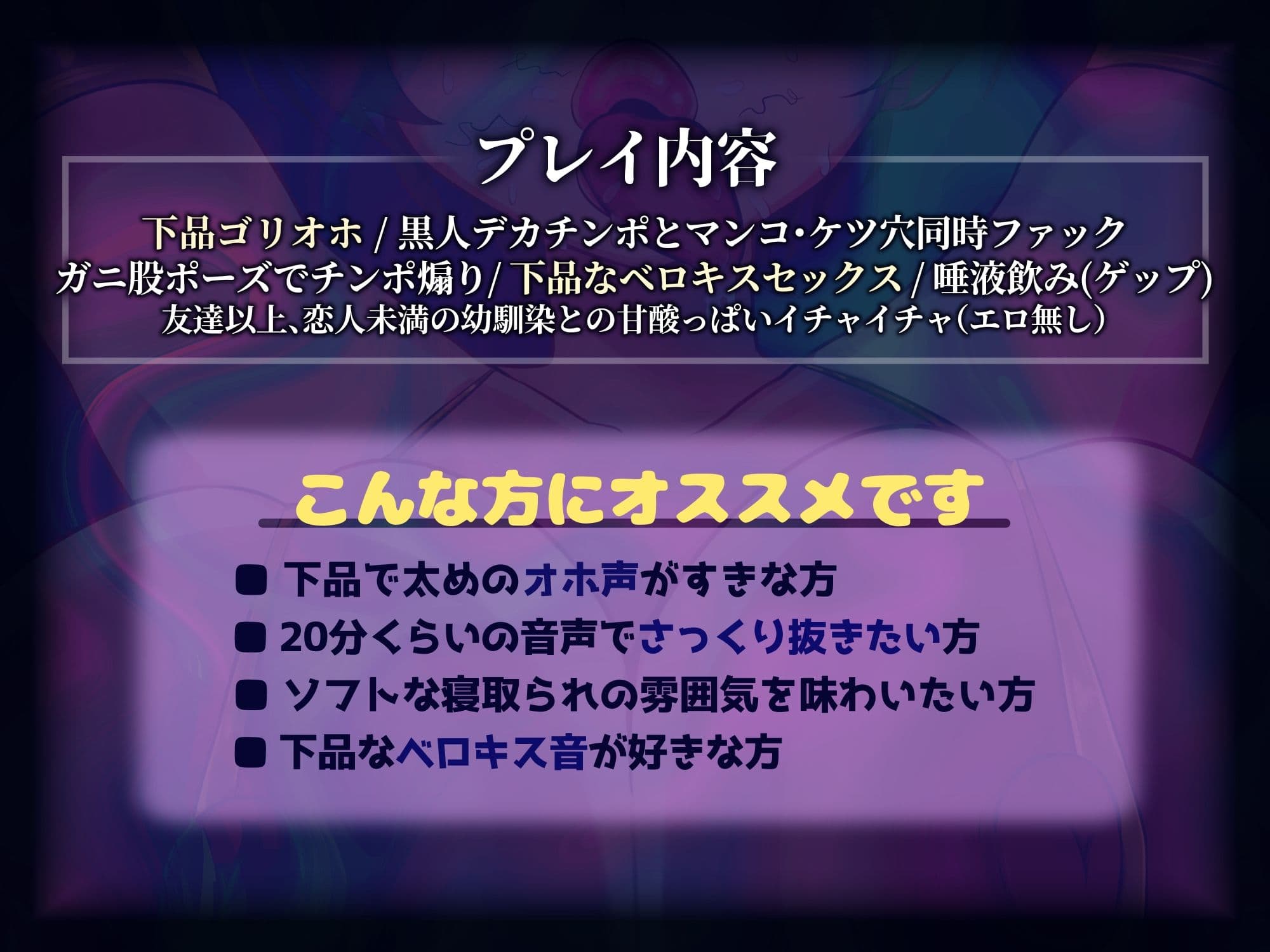 【下品ゴリオホ / ベロキスハメ】ボーイッシュ幼馴染、裏では黒人デカチンポと3P濃厚ハードセックス！ -ボーイッシュ幼馴染はドスケベ変態女- サンプル2