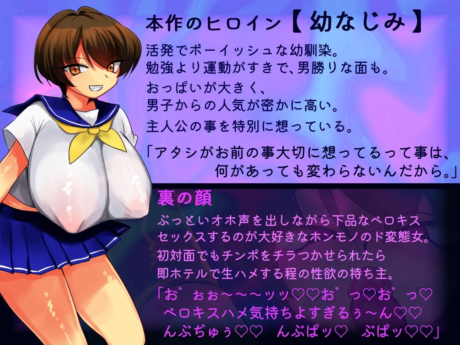 【下品ゴリオホ / ベロキスハメ】ボーイッシュ幼馴染、裏では黒人デカチンポと3P濃厚ハードセックス！ -ボーイッシュ幼馴染はドスケベ変態女- サンプル3