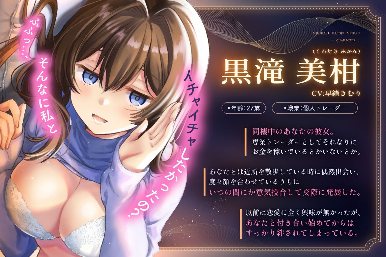 「おやすみの前にスッキリしようね♪」 サンプル2
