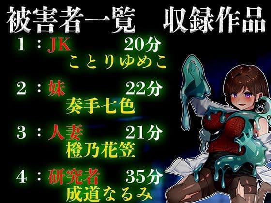 スライムのいる世界〜It｀s a Slime World〜 サンプル1