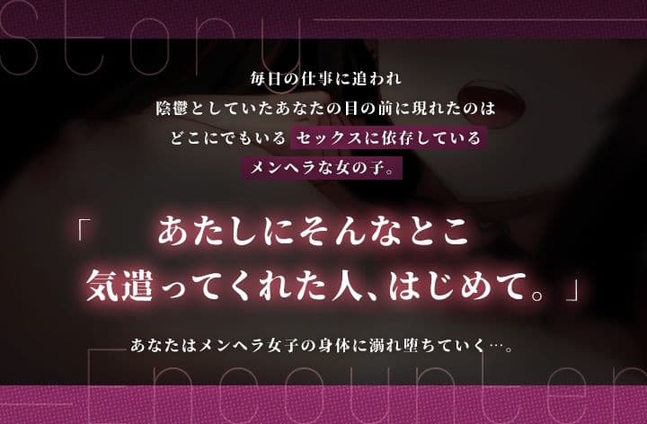 【Live2D動画動画付き】地雷系メンヘラ女子とオホ声パコり三昧っ♪ サンプル1