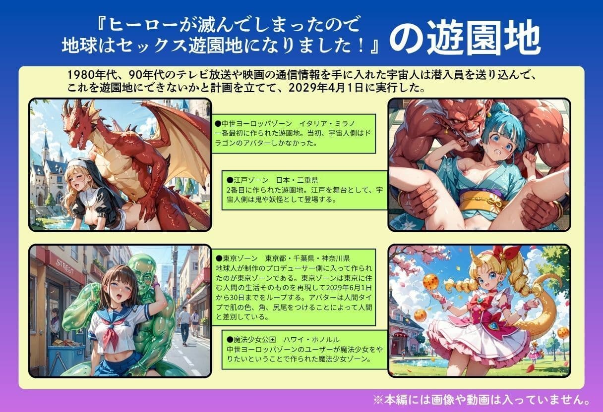 【隠語エロ歌】好色アルバム  スライム女子が中出しを求めています サンプル6