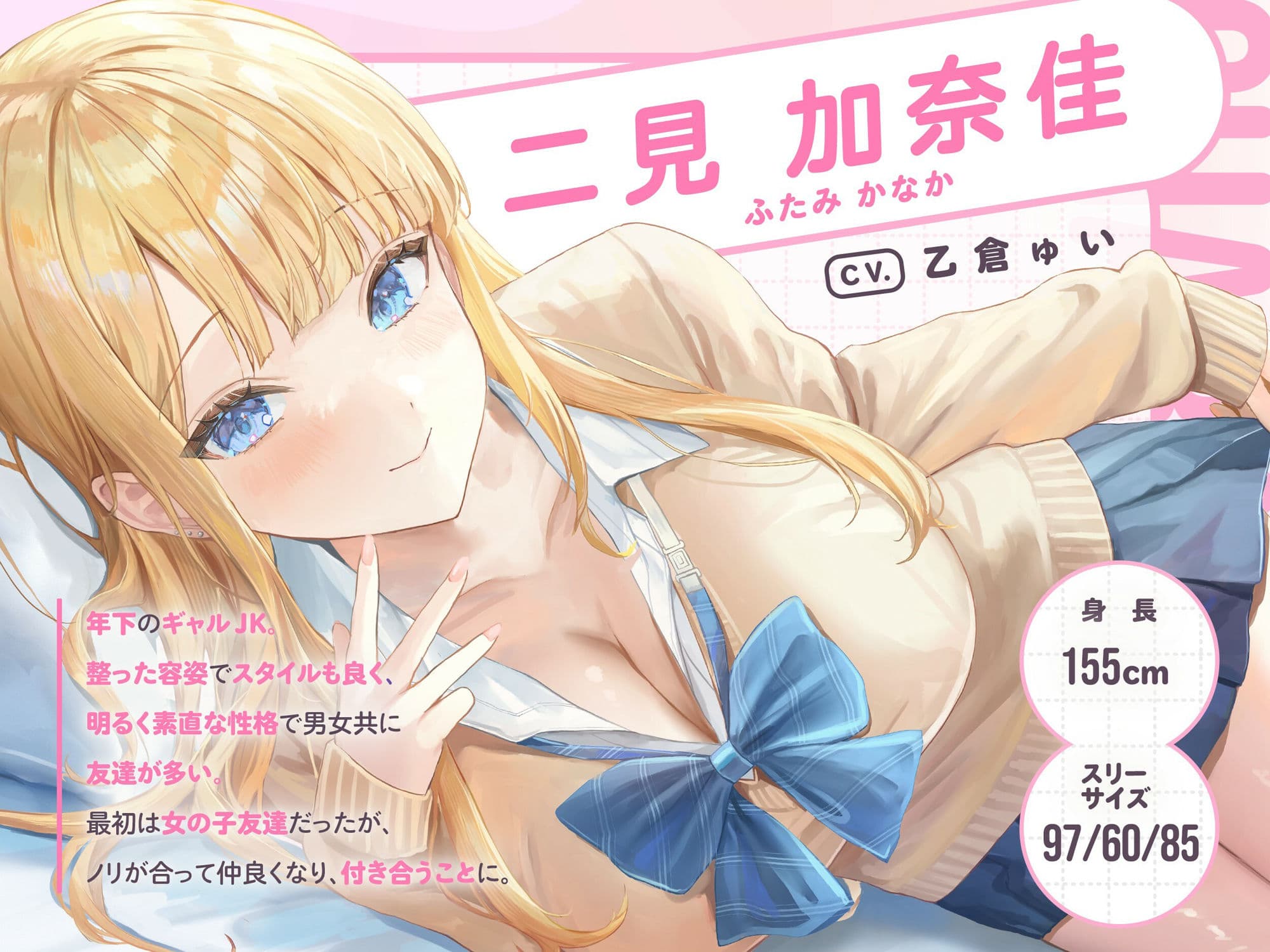 初カノギャルJK〜ヤリ過ぎ前戯と濃厚耳舐めH（はーと）〜 サンプル3