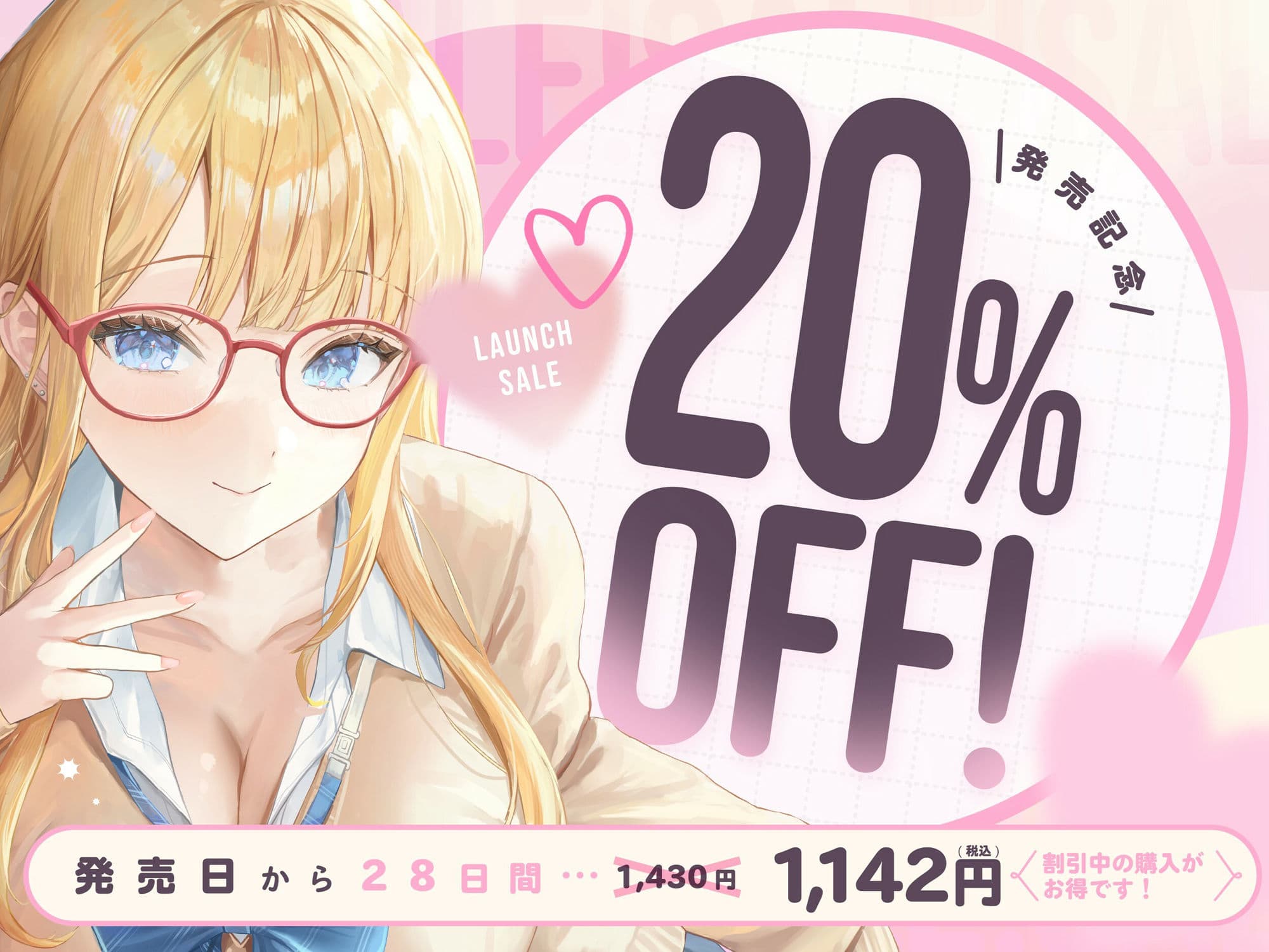 初カノギャルJK〜ヤリ過ぎ前戯と濃厚耳舐めH（はーと）〜 サンプル6
