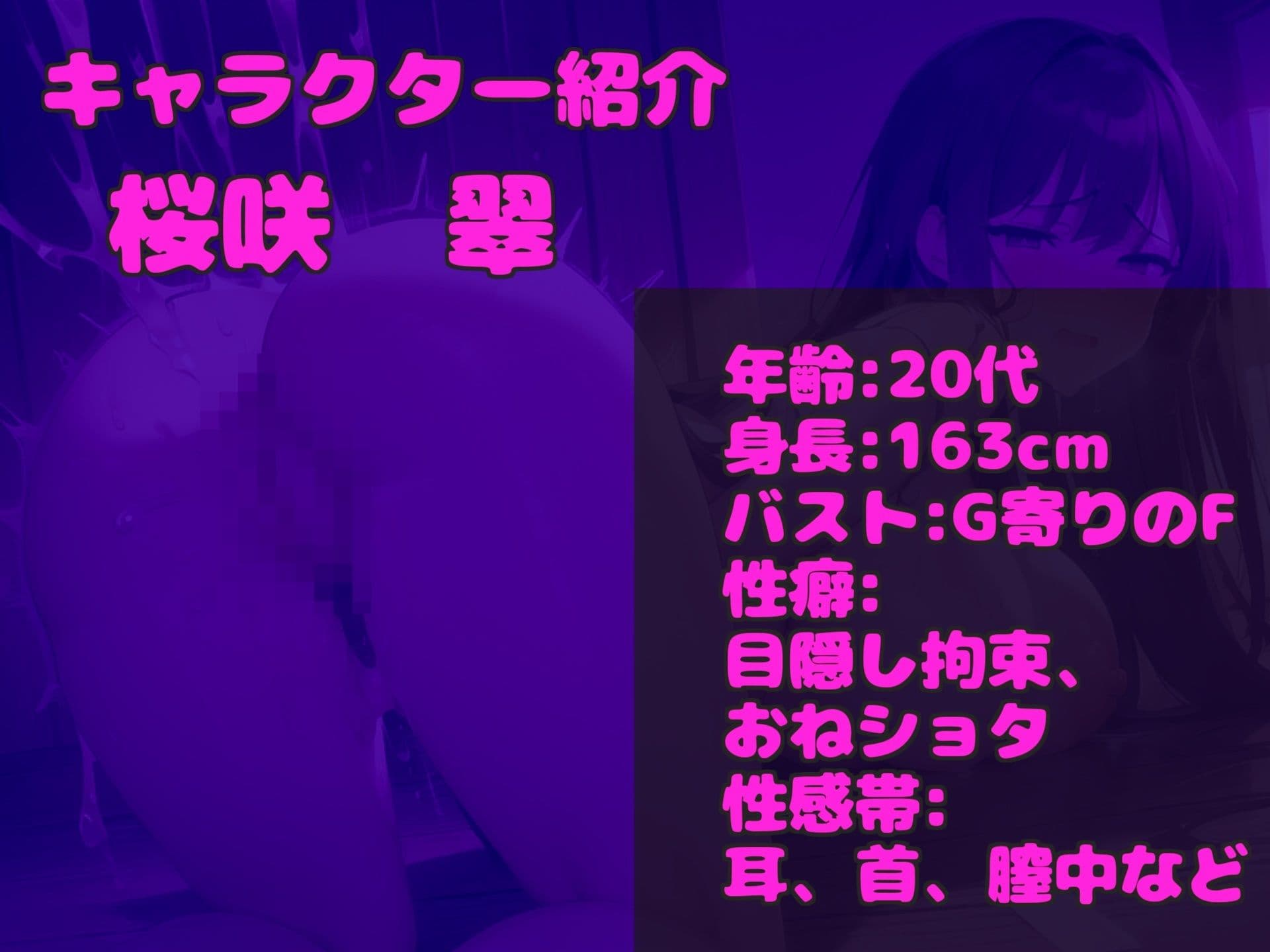 【新作価格】【豪華おまけあり】約190分♪  特大ボリューム♪良作厳選  ガチ実演コンプリートパックVol.24  4本まとめ売りセット【桜咲みどり 餅々めぅ 甘音くり】 サンプル3