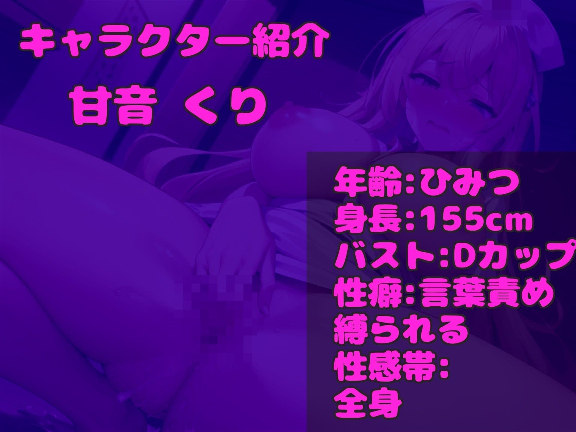 【新作価格】【豪華おまけあり】約190分♪  特大ボリューム♪良作厳選  ガチ実演コンプリートパックVol.24  4本まとめ売りセット【桜咲みどり 餅々めぅ 甘音くり】 サンプル5