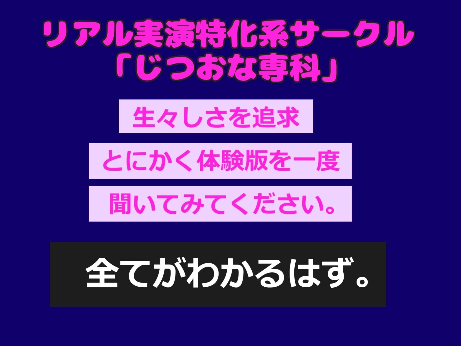 【新作価格】【豪華おまけあり】【極太バイブクリち●ぽ破壊】あ’あ’あ’あ・・・クリでイグイグゥ〜！！！ 妖艶な爆乳美女が、 極太バイブで壊れるまで連続絶頂＆おもらし大洪水ハプニング サンプル1