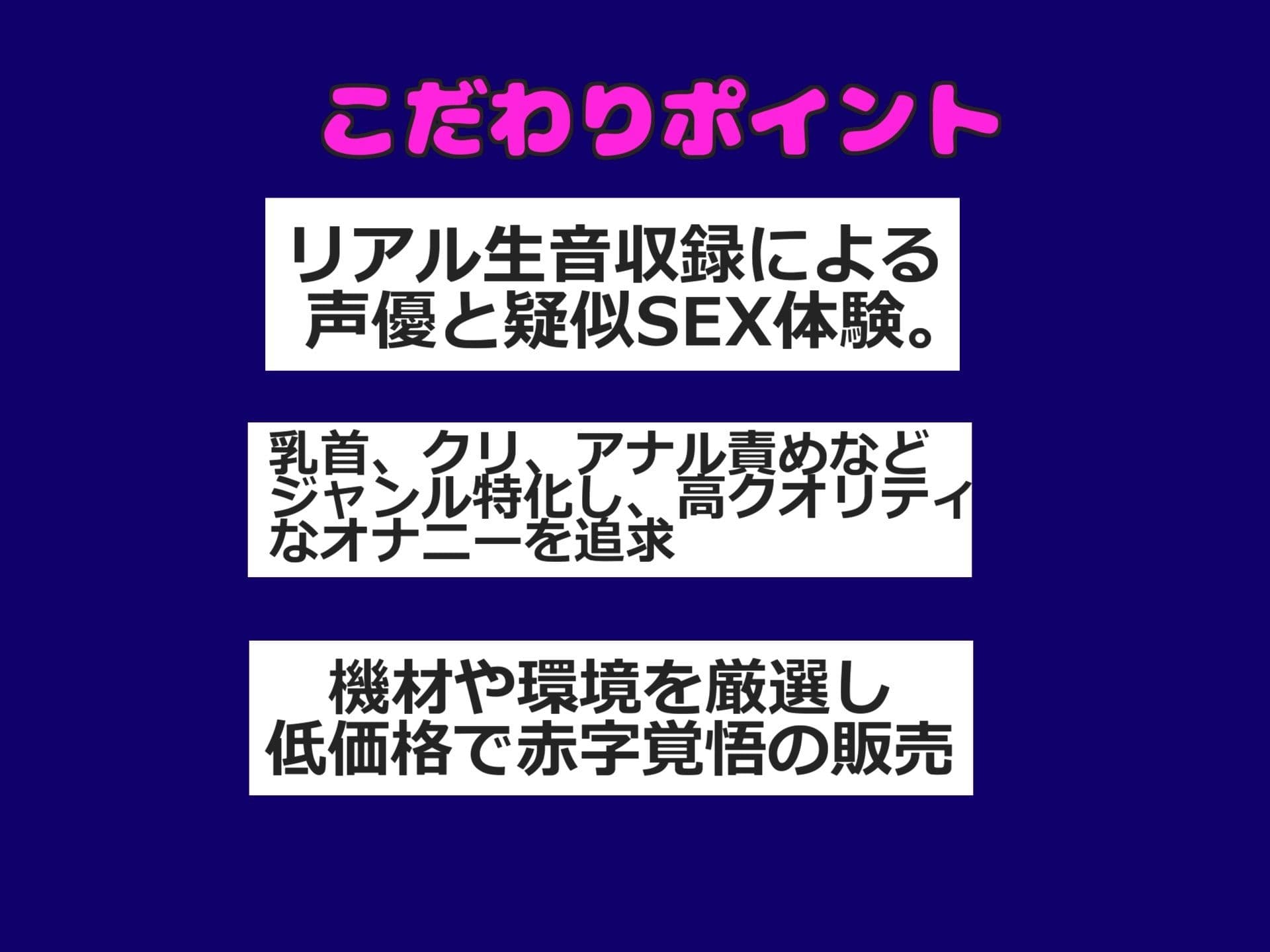 【新作価格】【豪華おまけあり】【極太バイブクリち●ぽ破壊】あ’あ’あ’あ・・・クリでイグイグゥ〜！！！ 妖艶な爆乳美女が、 極太バイブで壊れるまで連続絶頂＆おもらし大洪水ハプニング サンプル2