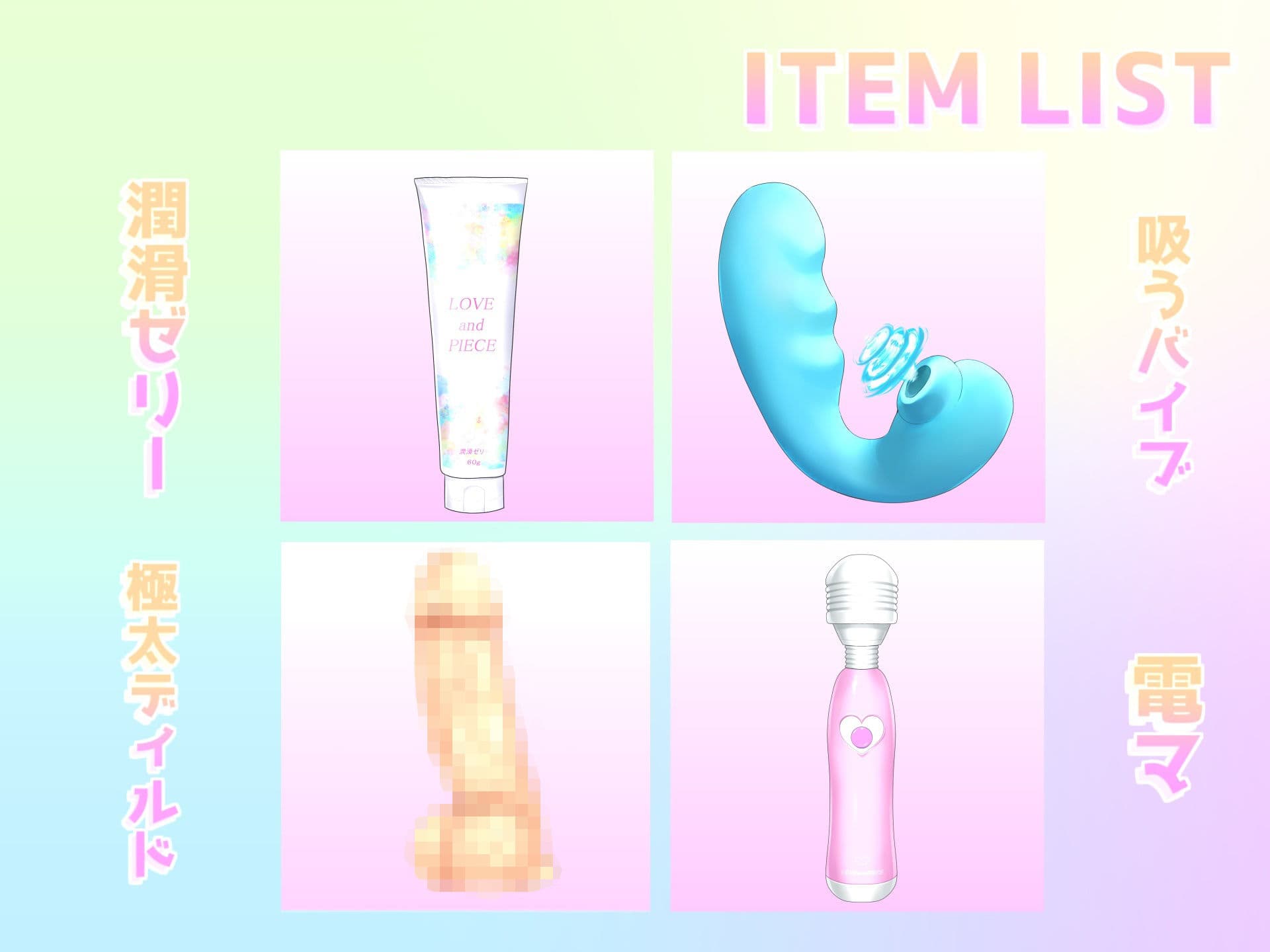 【新作価格】【豪華おまけあり】【極太バイブクリち●ぽ破壊】あ’あ’あ’あ・・・クリでイグイグゥ〜！！！ 妖艶な爆乳美女が、 極太バイブで壊れるまで連続絶頂＆おもらし大洪水ハプニング サンプル4