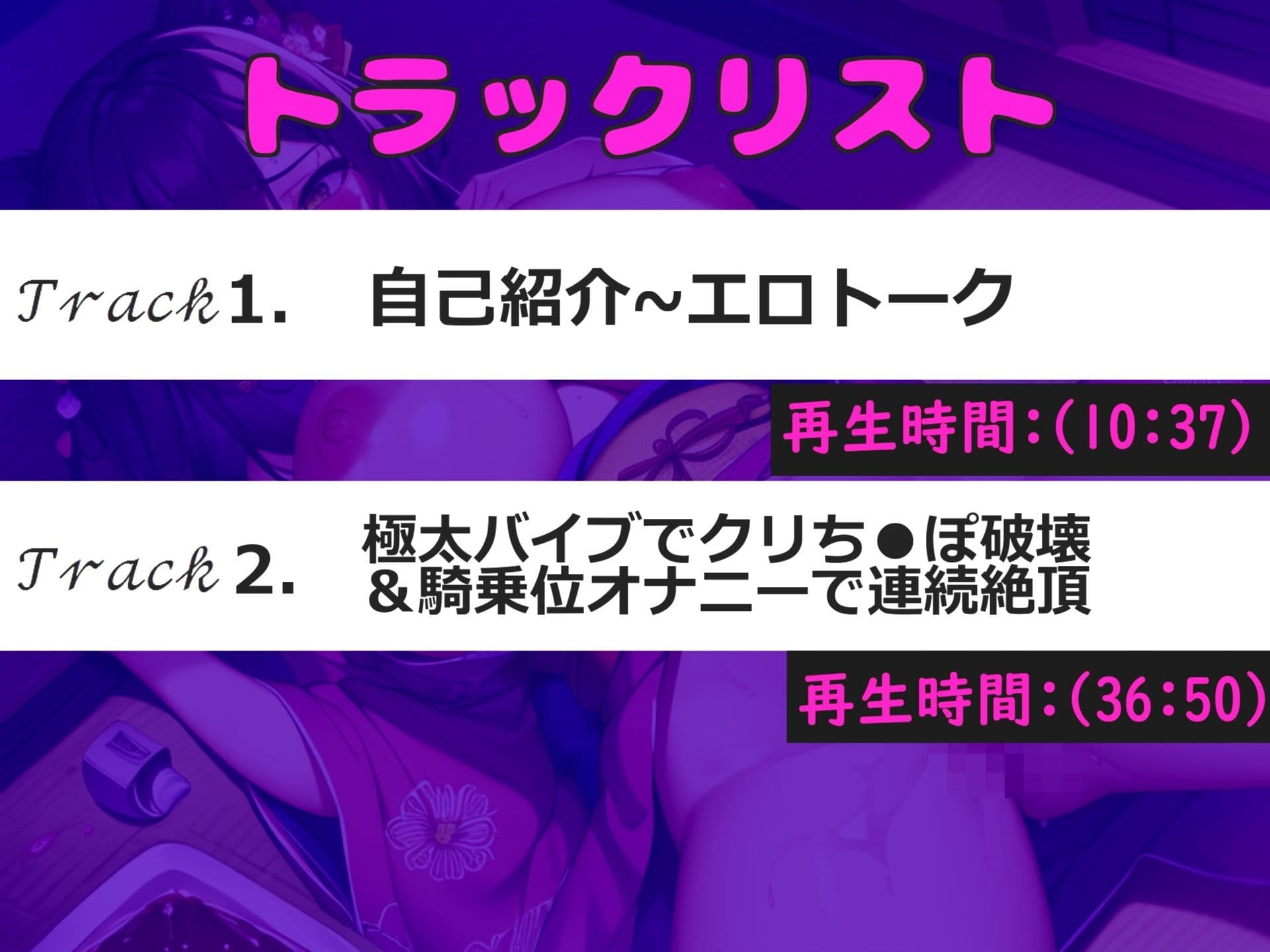 【新作価格】【豪華おまけあり】【極太バイブクリち●ぽ破壊】あ’あ’あ’あ・・・クリでイグイグゥ〜！！！ 妖艶な爆乳美女が、 極太バイブで壊れるまで連続絶頂＆おもらし大洪水ハプニング サンプル5