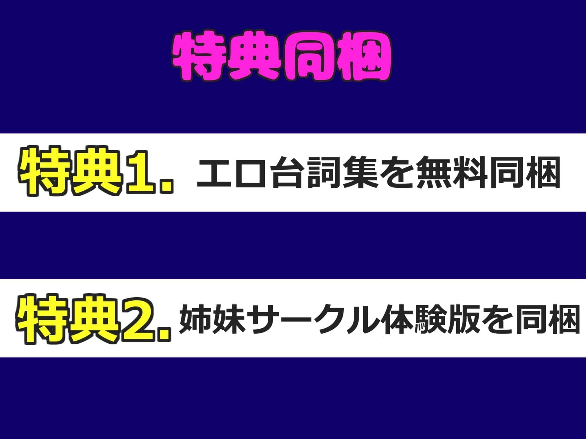 【新作価格】【豪華おまけあり】【極太バイブクリち●ぽ破壊】あ’あ’あ’あ・・・クリでイグイグゥ〜！！！ 妖艶な爆乳美女が、 極太バイブで壊れるまで連続絶頂＆おもらし大洪水ハプニング サンプル6
