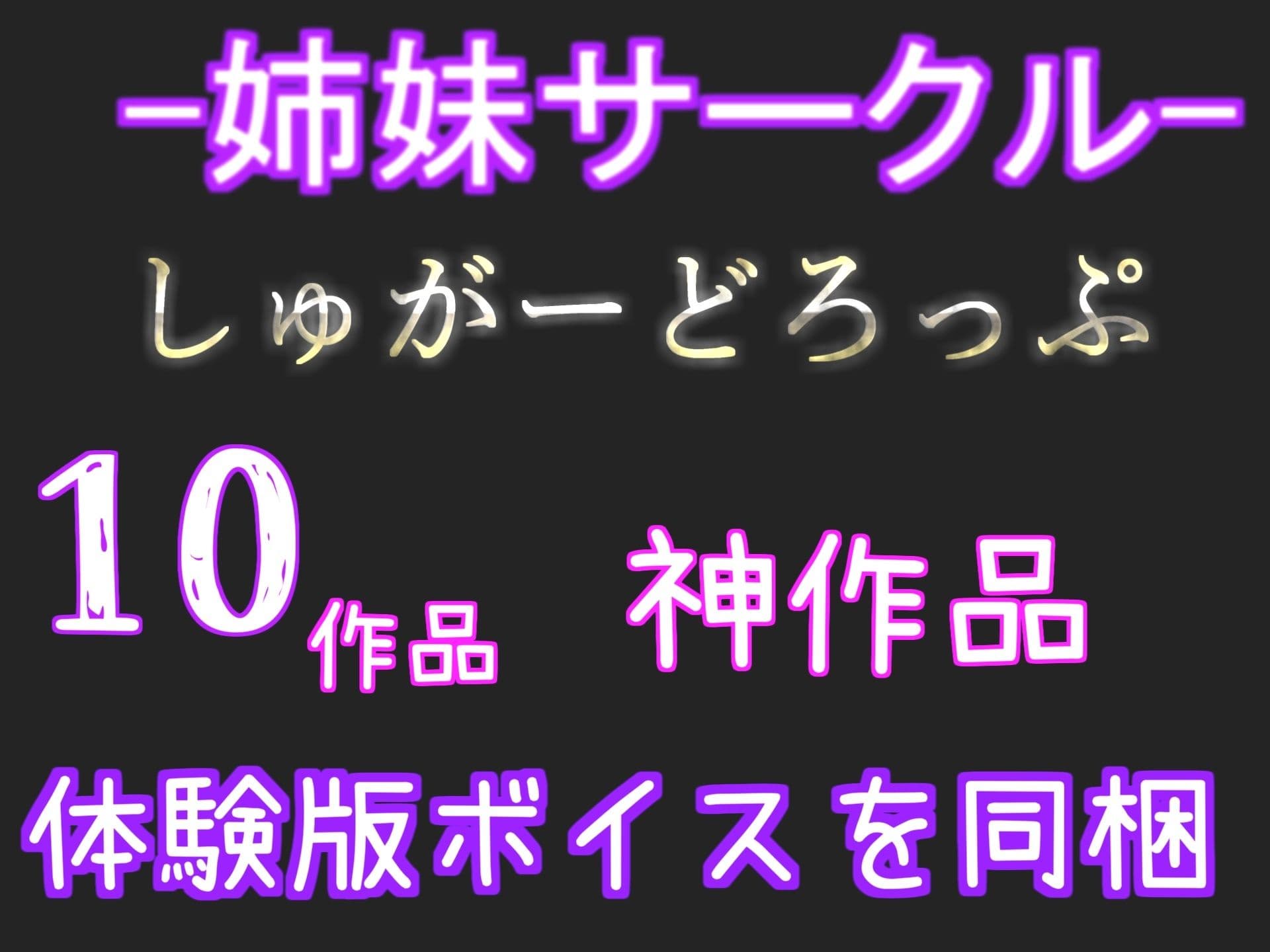 【新作価格】【豪華おまけあり】【極太バイブクリち●ぽ破壊】あ’あ’あ’あ・・・クリでイグイグゥ〜！！！ 妖艶な爆乳美女が、 極太バイブで壊れるまで連続絶頂＆おもらし大洪水ハプニング サンプル7