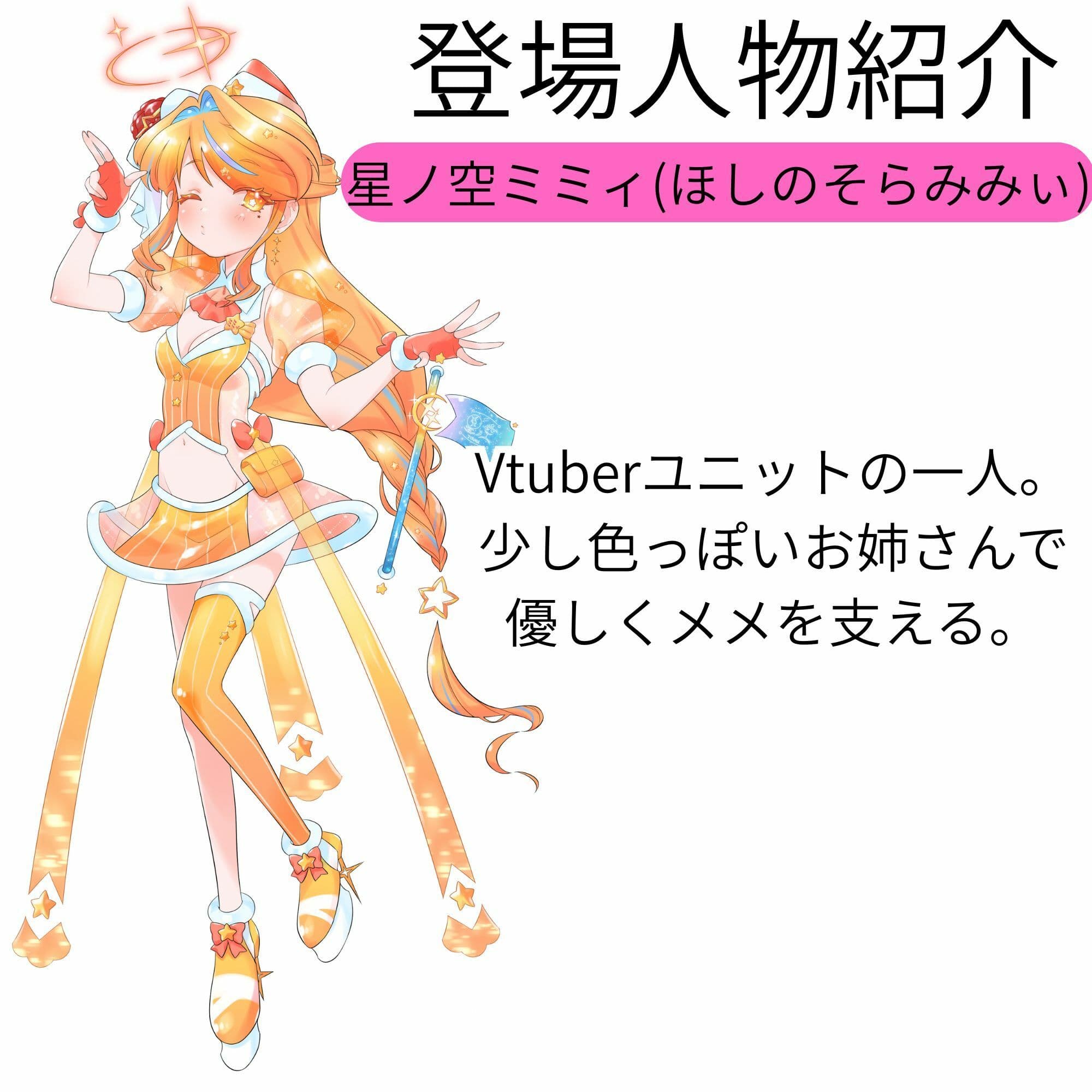 【機械洗脳】あなたたちは私の理想のVtuber 〜不仲の二人が機械で人格上書きされて完璧な百合ユニットへと変わる〜【KU100】 サンプル2
