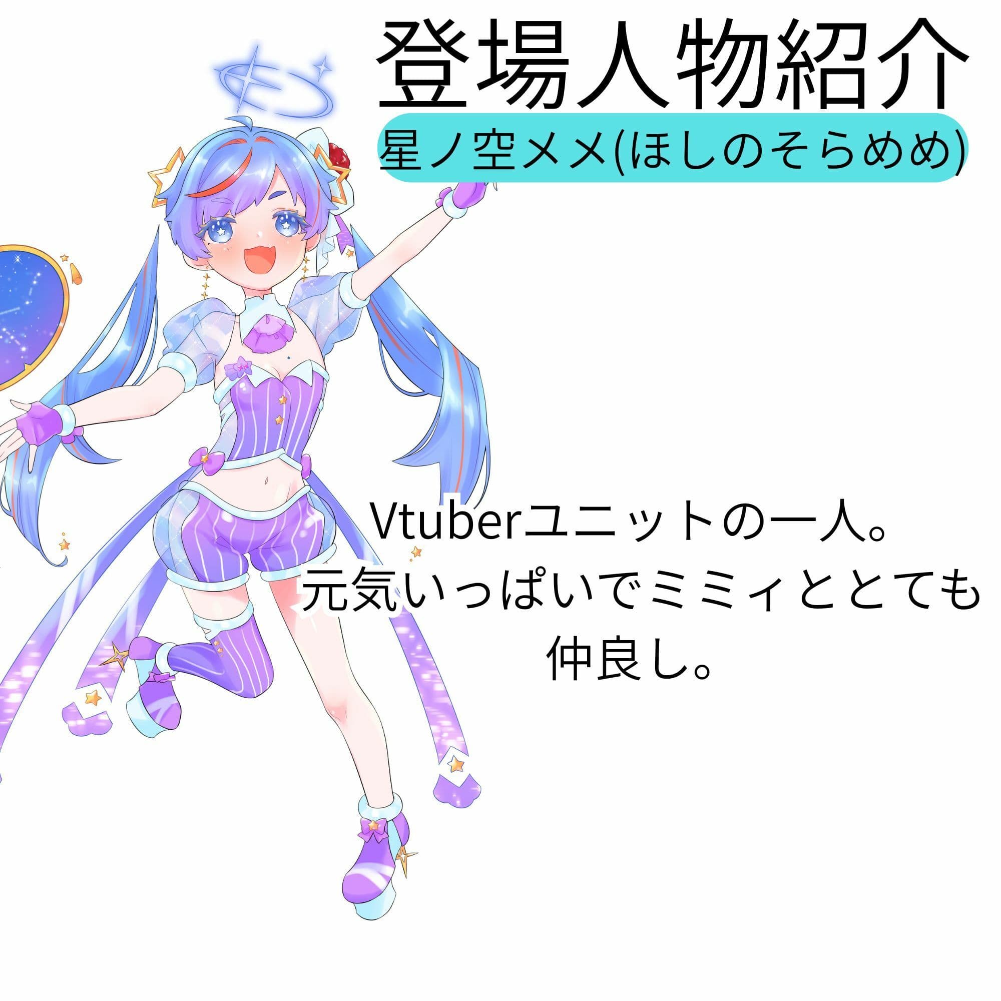 【機械洗脳】あなたたちは私の理想のVtuber 〜不仲の二人が機械で人格上書きされて完璧な百合ユニットへと変わる〜【KU100】 サンプル5