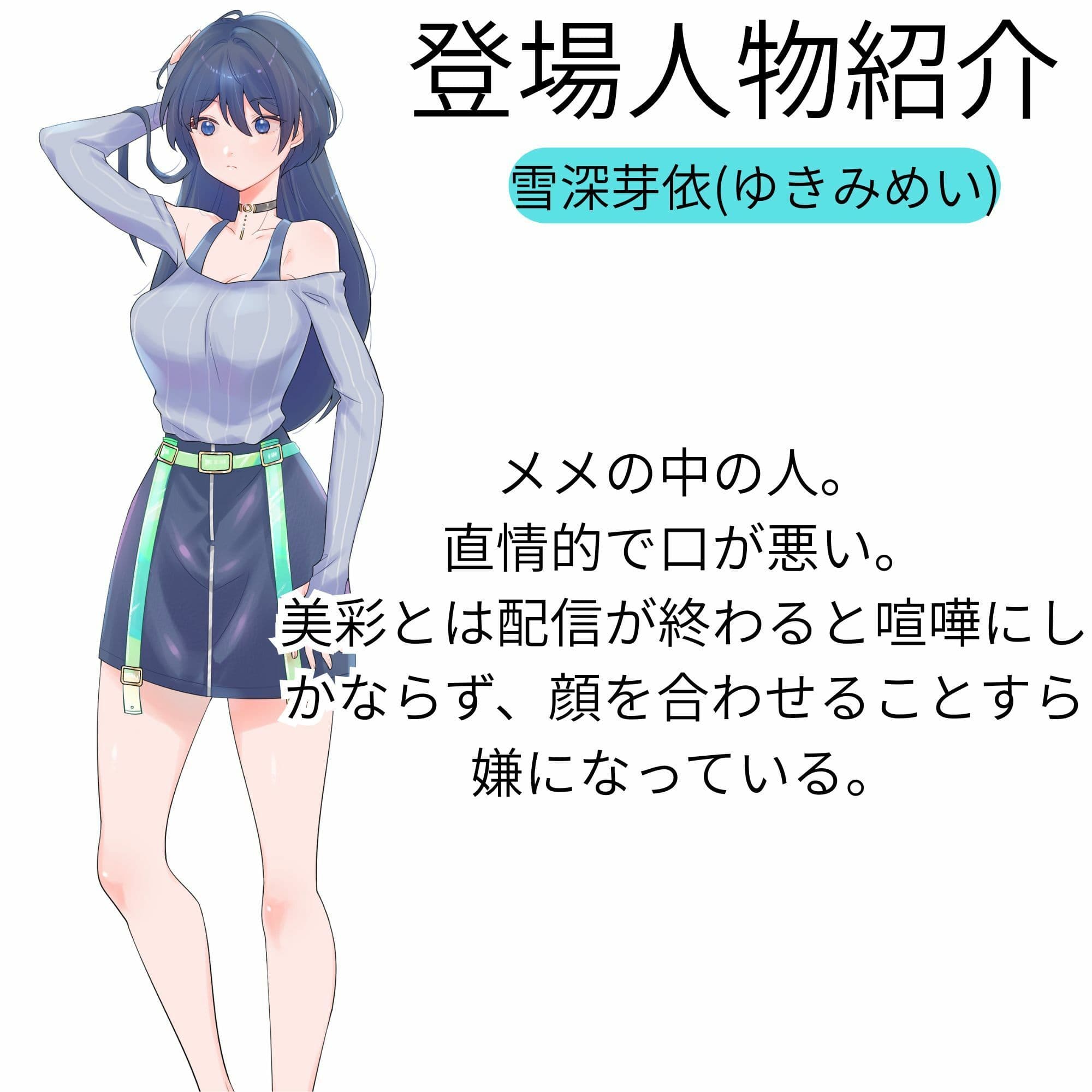 【機械洗脳】あなたたちは私の理想のVtuber 〜不仲の二人が機械で人格上書きされて完璧な百合ユニットへと変わる〜【KU100】 サンプル6