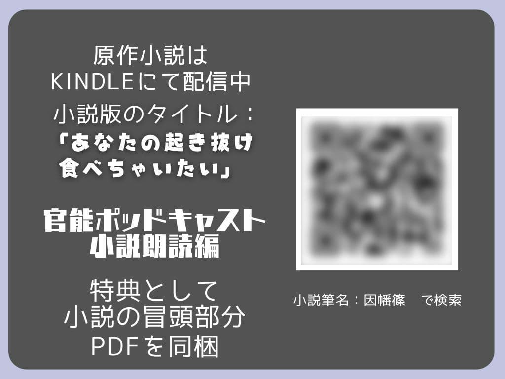 【ながら聞き推奨】大人のデート。ご飯が先か、ホテルが先か。【官能小説朗読/官能ポッドキャスト】【純愛いちゃらぶ？都合のいいセフレ？】 サンプル3