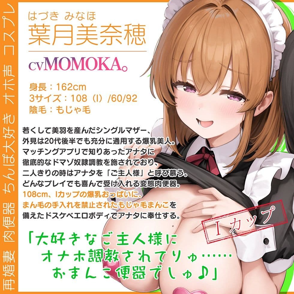 母娘喰ヒ ドスケベドマゾ母娘のヘンタイ便器まんこに孕ませ精液出し放題♪【KU100ハイレゾ】 サンプル3