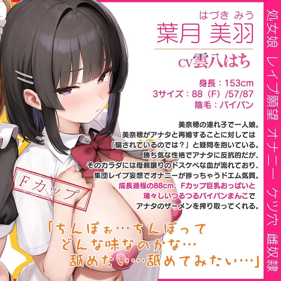 母娘喰ヒ ドスケベドマゾ母娘のヘンタイ便器まんこに孕ませ精液出し放題♪【KU100ハイレゾ】 サンプル4