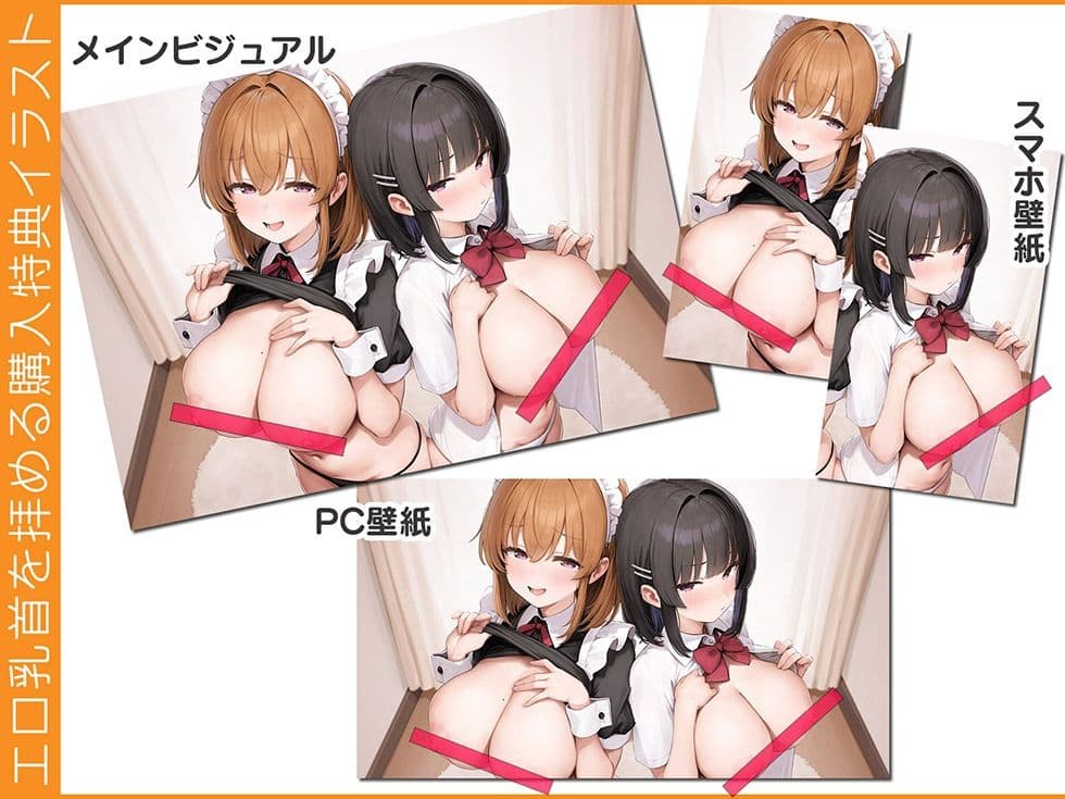 母娘喰ヒ ドスケベドマゾ母娘のヘンタイ便器まんこに孕ませ精液出し放題♪【KU100ハイレゾ】 サンプル6