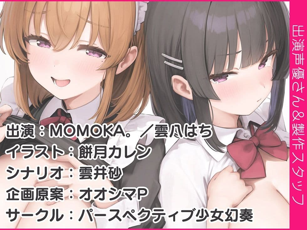 母娘喰ヒ ドスケベドマゾ母娘のヘンタイ便器まんこに孕ませ精液出し放題♪【KU100ハイレゾ】 サンプル7