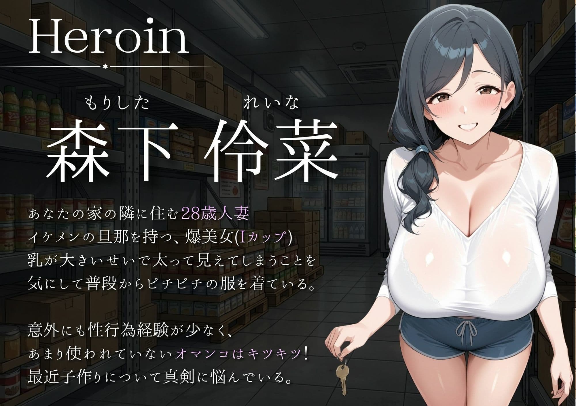 【強引プレイ】爆乳万引き主婦(漫画63P付) サンプル1