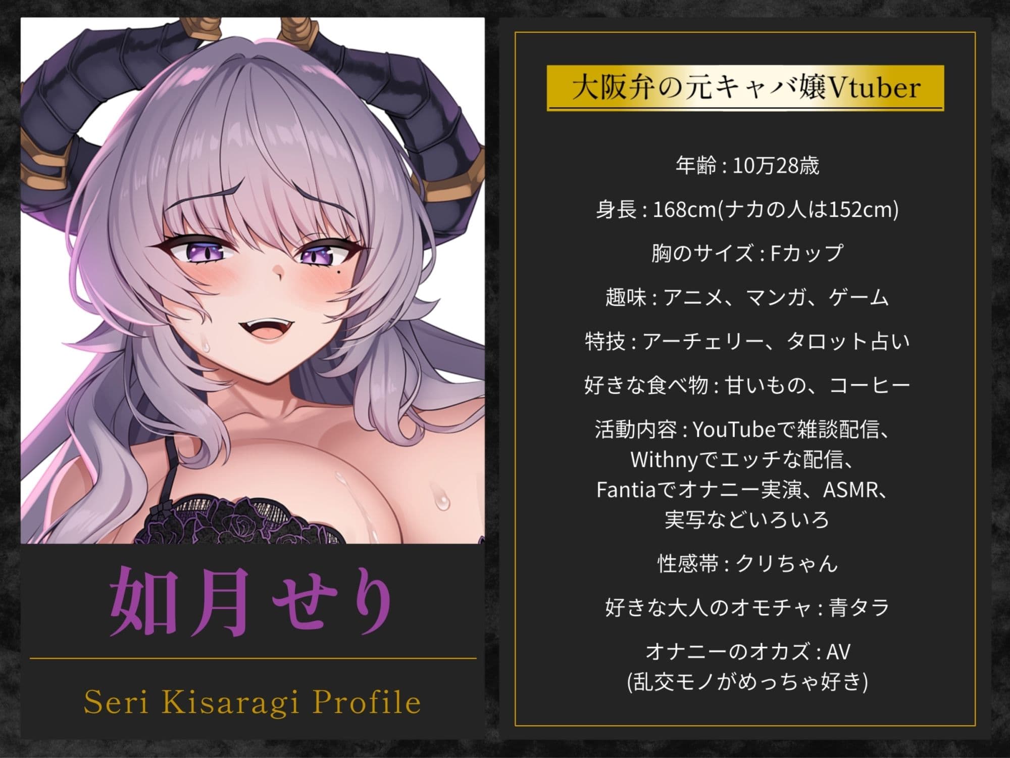 【オナニー実演】大阪弁元キャバ嬢Vtuber・如月せりのいつものオナニー〜あまあま方言囁き＆絶叫ガチイき〜 サンプル4