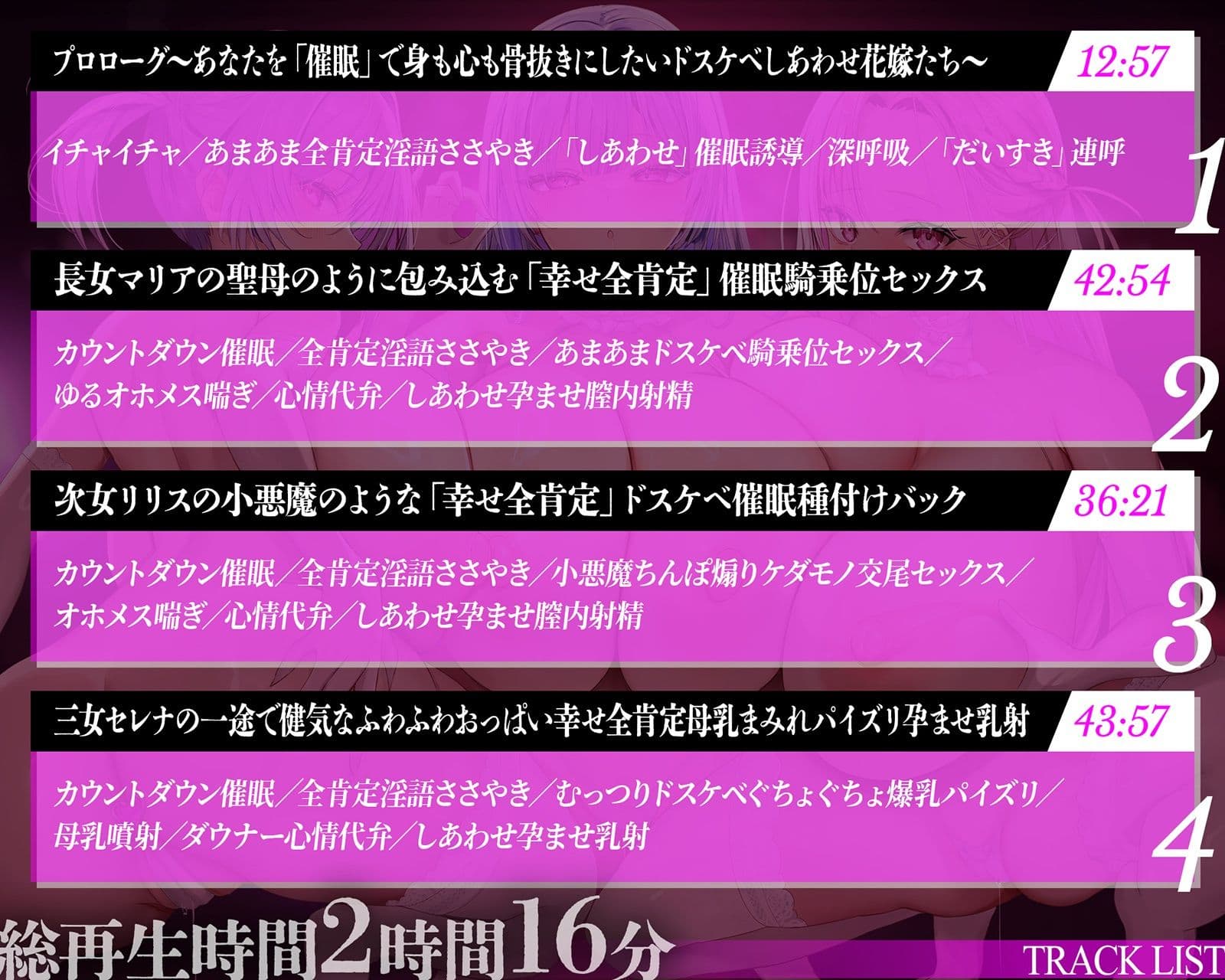【超気持ちイイ（はーと）】催●オナニー〜ちんぽがバカになる全肯定しあわせ射精〜【射精快感特化】 サンプル9