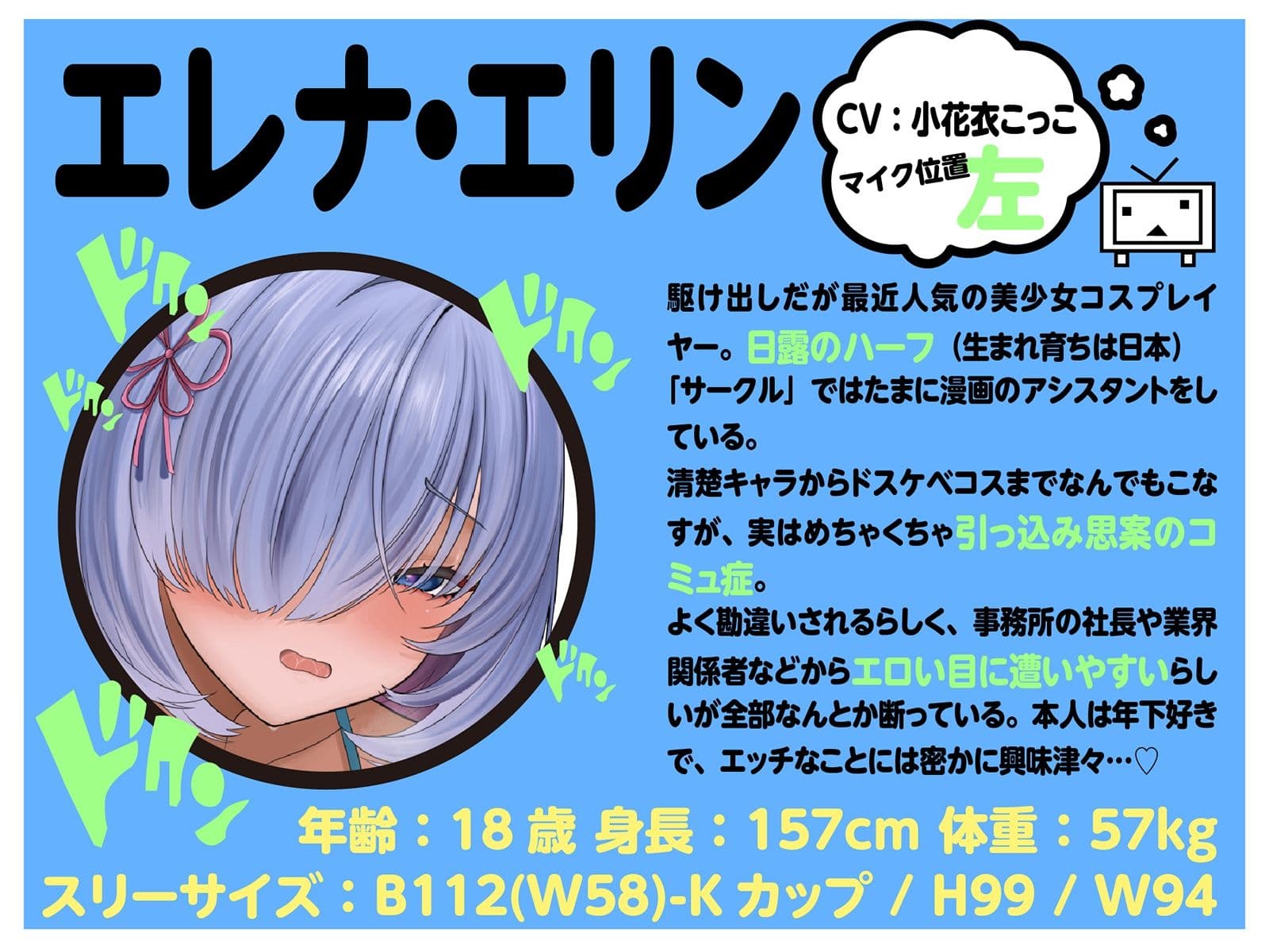 【LIVE2D動画付き】オタサーのショタ〜変態陰キャお姉さんだらけのドスケベオタサーで毎日あまあま(はーと)セックスアシスタント性活〜【陰キャダウナー×おねショタ】 サンプル7